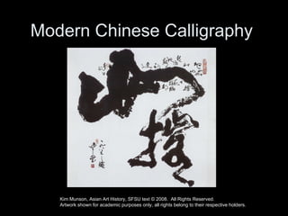 Modern Chinese Calligraphy Kim Munson, Asian Art History, SFSU text © 2008.  All Rights Reserved. Artwork shown for academic purposes only, all rights belong to their respective holders. 