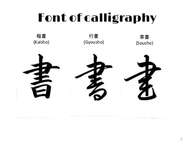 Jonathan meaning picture