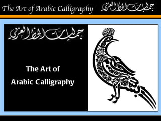 The Art of Arabic Calligraphy 