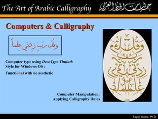 Calligraphy presentation | PPT