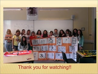 Thank you for watching!!
 