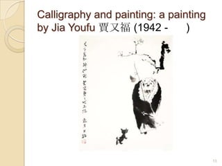 7Boyuan Art House  博緣堂