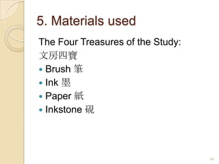 28楷書kaishuregular script