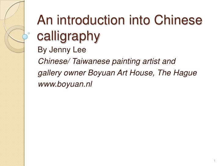 presentation chinese painting and calligraphy Xuan paper is specially famous for chinese painting and calligraphy chinese tea & culture - a presentation carefully introduced chinese tea & culture. presentation chinese painting and calligraphy Xuan paper is specially famous for chinese painting and calligraphy chinese tea & culture - a presentation carefully introduced chinese tea & culture.