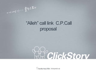  “Alleh” call link  C.P.Call proposal 