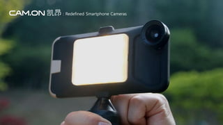 凯昂 : Redefined Smartphone Cameras
 