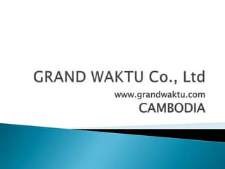 www.grandwaktu.com
    CAMBODIA
 