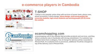 Cambodia Digital Communications (August 2015)