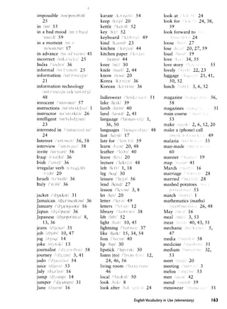 Cambridge   english vocabulary in use - elementary