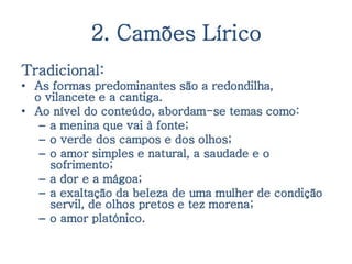 CAMÕES visto pelos alunos do 9º E - Parte II