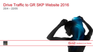 Drive Traffic to GR SKP Website 2016
25/4 – 22/05
 
