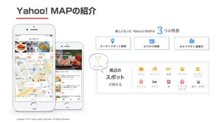 CAMPFIRE DESIGN #1 「デザインの力」でビジネスにコミットする