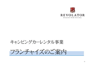 ԥ󥰥`󥿥I
ե㥤Τ
-1-
 