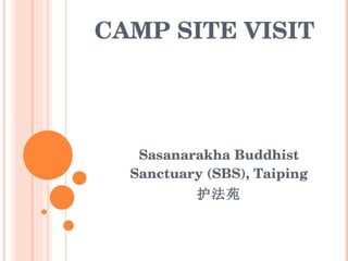C AMP SITE VISIT Sasanarakha Buddhist Sanctuary (SBS), Taiping 护法苑 