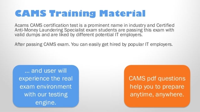 CAMS-JP試験攻略