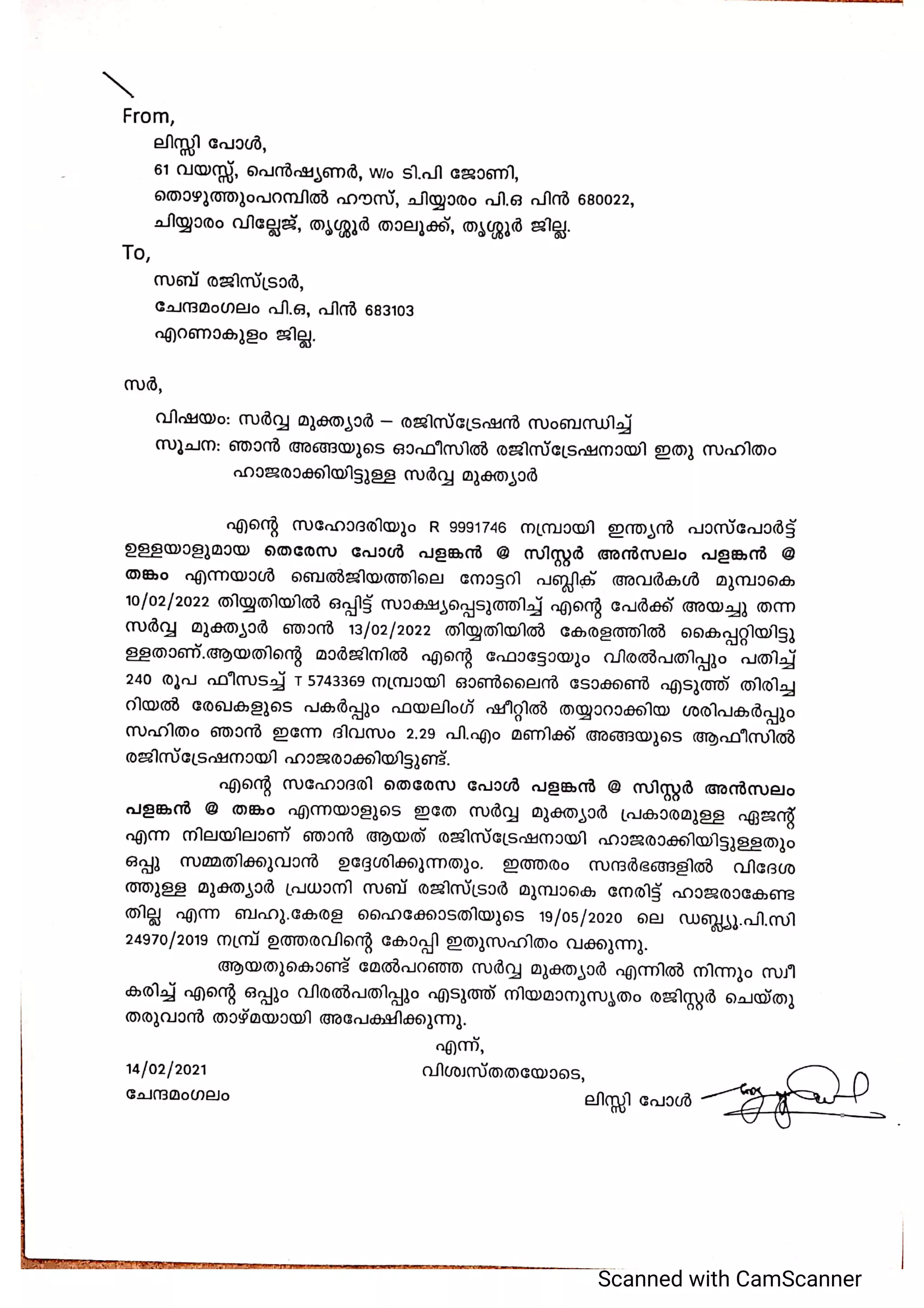 Power of attorney from embassy can be registered- Full procedures James