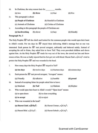 Whole ENGLISH Notes of class 5 for JEST and PST Test Preparation | PDF