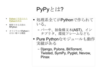 Can A Python Go Beyond The Python Can A Python Go Beyond The Python