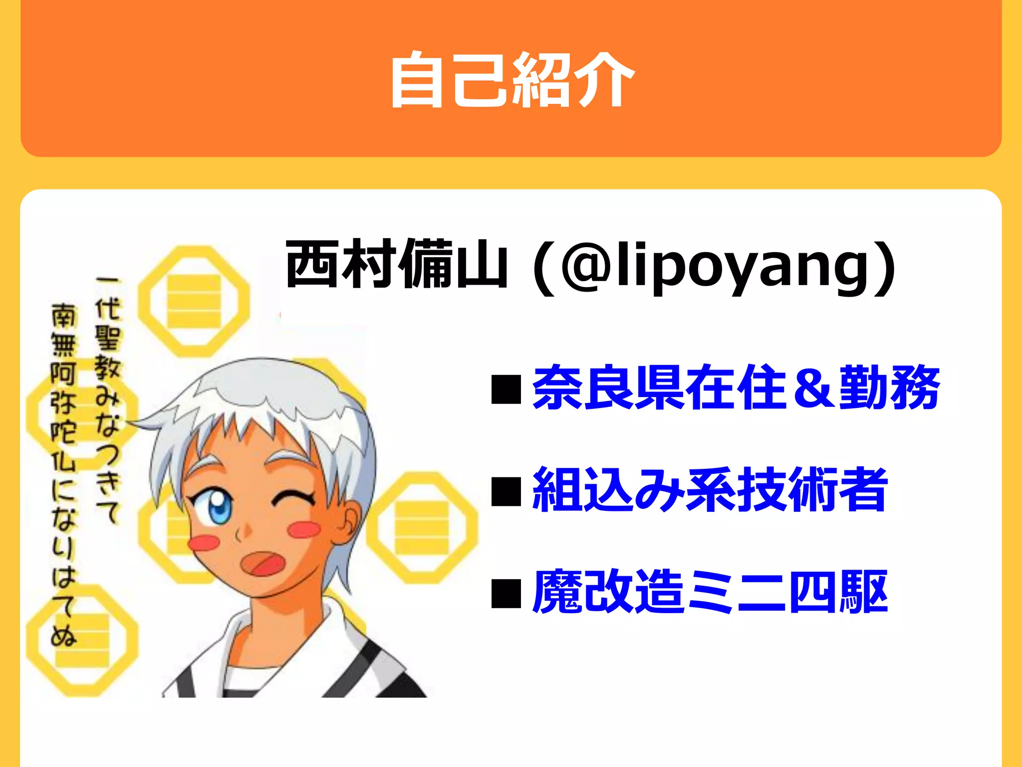 CANおよびCANopenによる組み込みネットワーク : 日本語版