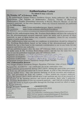 The Cancellation Of The Authorization Letter Written On Monday 10th February 2020