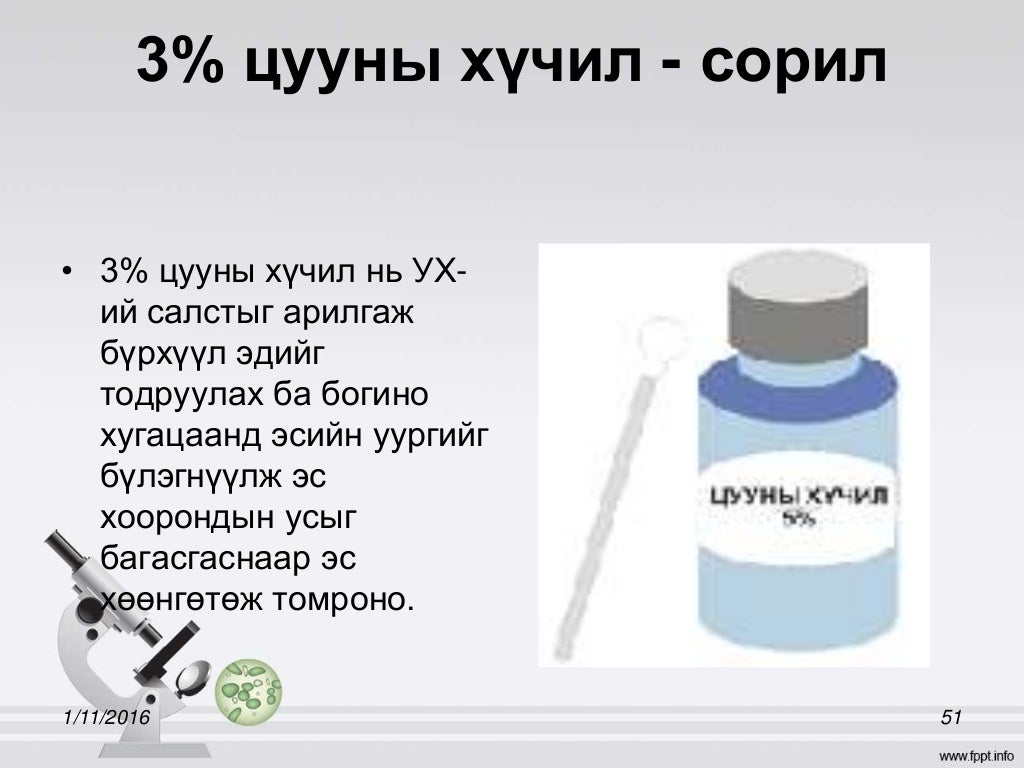 умайн хүзүүний хорт хавдар