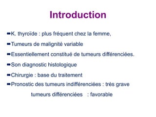Cancers thyroidiens | PPTX