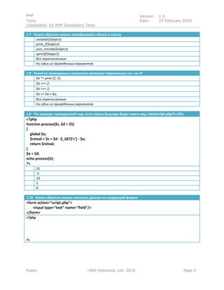Candidates for-php-developers-tests | PDF