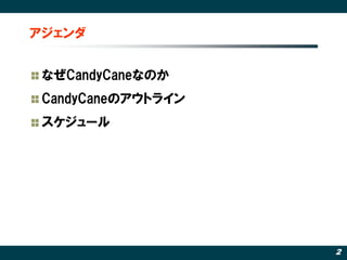 Candycane overview