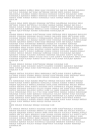 #s#o#n#g# #g#â#n# #c#Ñ#t# ###à# #r#ç# #l#i#Ç#t# #,# #m#·#t# #m#à#y# #t#h#¥#t#
#s#¯#c#,# #s#o#n#g# #g#¯#n#g# #g#°#ã#n#g# #g#i#ã# #b#Ù# #c#ò#n# #s#é#c#
#m#¡#n#h#,# #l#i#Á#n# #l#ê#n# #k#i#Ç#u# #t#h#e#o# #c#h#°# #h#u#y#n#h# #v#Á#
#c#h#ù#a#,# #p#h#á#o# ###Ñ#t# #m#ë#n#g# #t#h#e#o# #k#ê#u# #v#a#n#g# #d#§#y#,#
#k#h#i# #v#Á# #v#ë#a# #t#Û#i# #c#h#ù#a#,# #a#i# #n#¥#y# ###Á#u# #h#o#a#n#
#h#)#.##
##
#L#ú#c# #¥#y# #H#Ó# #H#u#Ç# #C#à#n#g# #b#°#Û#c# #x#u#Ñ#n#g# #k#i#Ç#u# ###i#
###°#ã#c# #v#à#i# #b#°#Û#c#,# #l#i#Á#n# #x#â#y# #x#©#m# #m#à#y# #m#·#t#,#
#b#ç#n# #r#ç#n# #t#é# #c#h#i#,# #n#g#¥#t# #n#g#°# #n#h#°# ###é#a# #s#a#y#,#
#t#é# #x#)#u# #x#u#Ñ#n#g# ###¥#t#,# #c#£# #t#h#£#y# #t#h#¥#t# #k#i#n#h#,# ###ß#
#l#ê#n# #g#i#°#Ý#n#g# #n#±#m# #t#h#i#ê#m# #t#h#i#¿#p#.##
##
#T#a#m# #Ð#é#c# #h#ò#a# #t#h#°#ã#n#g# #v#à# #H#Ó#n#g# #H#i# #Q#u#a#n# #b#i#¿#t#
#H#u#Ç# #C#à#n#g# #d#ù#n#g# #h#¿#t# #s#é#c# #m#¡#n#h# #m#à# ###°#¡#n#g# #c#ñ#
#c#i#n#g# #H#ó#a# #G#i#a#o#.# #(#N#g#u#y#ê#n# #H#u#Ç# #C#à#n#g# #k#h#í# #l#ñ#c#
#y#¿#u# ###u#Ñ#i# #,# #m#a#y# #n#h#Ý# #c#ó# #t#h#§#y# #t#r#u#y#Á#n# #m#i#¿#n#g#
#h#u#ê# #q#u#Ý#n# #m#Û#i# #t#h#¯#n#g# ###à#n#g# #n#Í# ###·#n#g#,# #n#ê#n#
#s#a#n#h# #r#a# #c#h#é#n#g# #b#Ë#n#h# #n#à#y#.#)# #l#i#Á#n# #d#ù#n#g#
#t#h#u#Ñ#c# #t#h#e#o# #c#h#é#n#g# #b#Ë#n#h# #¥#y# #m#à# #t#r#Ë#,# #n#g#u#y#ê#n#
#t#h#u#Ñ#c# #¥#y# #c#ç#a# #C#h#í# #T#h#i#Ç#n# #t#h#i#Á#n# #s#°# #c#h#¿#
#l#u#y#Ç#n# #l#à#m# #r#a# #h#u#Ý#n# #c#h#o# #m#ô#n# ###Ç# ###Ã# #a#i# #c#ó#
#b#Ë#n#h# #n#h#°# #t#h#ì# #u#Ñ#n#g# #v#à#o# #t#h#ì# #l#i#n#h# #n#g#h#i#Ç#m#,#
#n#ê#n# #k#h#i# #H#u#Ç# #C#à#n#g# #u#Ñ#n#g# #v#à#o# #t#r#o#n#g# #g#i#â#y#
#p#h#ú#t# #t#h#ì# #t#i#n#h# #t#h#§#n# #k#h#Ï#e# #m#¡#n#h# #n#h#°# #x#°#a#,#
#l#i#Á#n# #n#g#Ó#i# #d##y# #l#¡#y# #t#¡# #¡#n# #c#h#°# #h#u#y#n#h# ###Ç# #c#ó#
#l#ò#n#g# #t#h#°#¡#n#g# #c#é#u# #t#í# #v#à# #t#°#¡#n#g# #t#i#¿#p# #p#h#ò#
#n#g#u#y# #.##
##
#T#a#m# #Ð#é#c# #h#ò#a# #t#h#°#ã#n#g# ###á#p# #r#±#n#g# #:##
#-# #A#n#h# #e#m# #t#ì#n#h# #n#h#°# #r#u#Ù#t# #t#h#Ë#t# #p#h#£#i# #g#i#ú#p#
###ß# #n#h#a#u# #¥#y# #l#à# #t#h#°#Ý#n#g#,# #c#a#n# #c#h#i# #p#h#ò#n#g#
#n#g#¡#i# #.##
##
#B#è#n# #d#Í#n# #t#i#Ç#c# ###n# #m#ë#n#g#,# ###°#¡#n#g# #l#ú#c# #u#Ñ#n#g#
#r#°#ã#u# #t#h#ì# #T#a#m# #Ð#é#c# #h#ò#a# #t#h#°#ã#n#g# #v#à# #H#Ó#n#g# #H#i#
#Q#u#a#n# #n#ó#i# #c#ù#n#g# #H#Ó# #H#u#Ç# #C#à#n#g# #r#±#n#g# #:##
##
#-# #C#h#ú#n#g# #t#a# #x#e#m# #N#g#°#u# #H#ó#a# #G#i#a#o# #b#Ë# #t#r#Í#n#g#
#t#h#°#¡#n#g# #t#¥#t# #p#h#£#i# #c#h#¿#t#,# #t#h#ì# #o#á#n# #c#ë#u# #n#à#y#
#k#h#ó# #g#i#£#i#,# #b#ß#i# #t#h#§#y# #n#ó# #l#à# #P#h#ù#n#g# #Ð#¡#o# #Ð#é#c#
#v#Û#i# #b#Í#n# #t#a# #n#h#°# #t#ì#n#h# #s#°# #t#h#ú#c#,# #n#¿#u# #h#a#y#
#H#ó#a# #G#i#a#o# #c#h#¿#t# #t#¡#i# #t#a#y# #e#m#,# #e# #n#g#°#Ý#i# #k#h#ô#n#g#
#h#Ï#i# #m#i#n#h# #b#¡#c#h# #c#Ù#i# #r#Å# #,# #m#à# #n#g#h#e# #l#Ý#i# #b#Í#n#
#C#¡# #P#h#ò#n#g# #T#í# #,# #¯#t# #l#à# #n#g#°#Ý#i# #b#á#o# #c#ë#u# #k#h#ô#n#g#
#d#u#n#g# #t#h#ì# #e#m# #p#h#£#i# #c#h#¿#t#,# #l#¡#i# #b#Í#n# #t#a# #c#i#n#g#
#b#Ë# #l#i#ê#n# #l#å#y# #c#h#Û# #c#h#³#n#g# #k#h#ô#n#g# #,# #v##y# #c#h#ú#n#g#
#t#a# #p#h#£#i# #l#o# #p#h#°#¡#n#g# #g#i#£#i# #c#é#u# #t#r#°#Û#c# #t#h#ì#
#m#Û#i# #t#i#Ç#n#,# #c#h#Û# #c#h#i# #e#m# ###ë#n#g# #c#ó# #r#a# #t#a#y# ###Ù#c#
#t#h#ç# #c#ó# ###â#u# #s#½# #x#£#y# #h#Í#a# #t#o#.##
##
#H#Ó# #H#u#Ç# #C#à#n#g# ###á#p# #r#±#n#g# #:##
##
#-# #K#h#i# ###§#u# #t#ô#i# #c#i#n#g# #c#ó# #v#Ë# #n#h#°#ã#n#g#,# #s#o#n#g#
#H#ó#a# #G#i#a#o# #l#ò#n#g# ###Ù#c# #÷# #m#¡#n#h# #c#Ñ# #ý# #h#¡#i# #t#ô#i#,#
#n#¿#u# #d#u#n#g# #c#h#¿# #t#h#ì# #b#Ë# #n#ó# #h#¡#i# #l#¡#i#,# #n#ê#n# #t#h#¿#
#b#¥#t# ###¯#c# #d#)# #p#h#£#i# #r#a# #t#a#y# #t#r#ë# #k#h#í# #,# #n#h#°# #s#°#
#t#h#ú#c# #c#ó# ###¿#n# ###â#y# #k#h#ô#n#g# #b#i#Ç#n# #c###n# #d#o#,# #c#é#
#v#i#Ç#c# #v#¥#n# #t#Ù#i# #m#à# #g#i#¿#t# #t#ô#i#,# #t#ô#i# #h#á# #k#h#o#a#n#h#
#t#a#y# #m#à# #c#h#Ë#u# #c#h#¿#t# #h#a#y# #s#a#o# #.# #V#i#Ç#c# #s#Ñ#n#g#
#t#h#á#c# #p#h#ú# #n#¡#i# #t#r#Ý#i#,# #c#i#n#g# ###á#n#h# #n#h#§#u# #l#¡#i#,#
#d#§#u# #c#h#¿#t# #t#¡#i# #t#a#y# #n#g#°#Ý#i# #c#i#n#g# #c#a#m# #b#å#n#g#
#c#h#Ë#u#.##
##
 