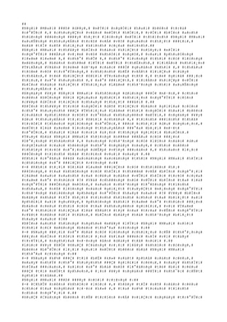 ##
#N#g#i# #M#a#i# ###ß# #d##y#,# #m#Ý#i# #n#g#Ó#i# #h#a#i# #b#ê#n# #t#r#à#
#n#°#Û#c# #,# #c#h#u#y#Ç#n# #v#ã#n# #m#Ù#t# #h#Ó#i#,# #r#Ó#i# #b#Í#n# #a#n#h#
#h#ù#n#g# ###é#n#g# ####y# #h#¿#t# #l#ò#n#g# #m#Ý#i# #t#h#)#n#h# #N#g#i# #M#a#i#
#x#u#Ñ#n#g# #t#h#u#y#Á#n# #t#r#ß# #v#Á# #v#õ# #q#u#á#n# #t#h#¿#t# ###£#i#,#
#m#à# #t#Ï# #s#ñ# #h#i#¿#u# #k#í#n#h# #c#ç#a# #m#ì#n#h#.##
#N#g#i# #M#a#i# #t#h#¥#y# #b#Í#n# #h#à#o# #k#i#Ç#t# #n#§#y#;# #m#Í#i#
#n#g#°#Ý#i# ###Á#u# #v#¡#m# #v#ß# #k#h#ô#i# #n#g#ô#,# #o#a#i# #p#h#u#ô#n#g#
#l#«#m# #l#«#m# #,# #n#h#°# #h#Õ# #,# #n#h#°# #l#o#n#g# #t#h#ì# #c#ó# #l#ò#n#g#
#m#ë#n#g#,# #b#è#n# #n#h##m# #l#Ý#i# #m#Ý#i# #t#h#É#n#h#,# #l#i#Á#n# #k#h#i#¿#n#
#T#i#Ã#u# #V#â#n# #t#é#m# #d#¹#p# #c#á#c# ###Ó# #q#u#â#n# #k#h#í# #,# #t#h#â#u#
#t#ó#m# #v#õ# #t#r#°#Ý#n#g#,# #c#h#)#n#h# #b#Ë# #v#Á#t# #l#i#Ç#u# #t#ù#y#
#t#h#â#n#,# #t#ë# #b#i#Ç#t# #H#£#i# #T#r#à#n#g# #t#ñ# #,# #t#ë# #g#i#ã# ###¡#o#
#h#ï#u#,# #s#°# #h#u#y#n#h# #,# #s#°# ###i#Ç#t#,# #l#i#Á#n# #h#i#Ç#p# #v#Û#i#
#b#Í#n# #h#à#o# #k#i#Ç#t# #T#h#i#¿#u# #L#â#m# #t#h#³#n#g# #c#h#)# #x#u#Ñ#n#g#
#t#h#u#y#Á#n# #.##
#N#g#à#y# #¥#y# #N#g#i# #M#a#i# #k#h#ô#n#g# #d#ù#n#g# ###Ó# #m#·#n#,# #c#h#o#
#n#ê#n# #H#Ó#n#g# #H#i# #Q#u#a#n# #p#h#£#i# #k#h#i#¿#n# #n#g#°#Ý#i# #c#§#n#
#c#¥#p# #d#Í#n# #t#i#Ç#c# #c#h#a#y# #t#h#¿#t# ###ã#i# #.##
#B#Í#n# #t#h#¥#y# #t#r#ò# #n#g#Ó#i# #d#ñ# #t#i#Ç#c# #b#à#n# #g#i#ï#a# #c#ò#n#
#c#h#°# #h#u#y#n#h# ###Ç# #T#h#i#¿#u# #L#â#m# #t#h#ì# #n#g#Ó#i# #h#a#i# #b#ê#n#
#l#u#â#n# #p#h#i#ê#n# #r#ó#t# #r#°#ã#u# #k#h#u#y#ê#n# #m#Ý#i#,# #n#g#à#y# #¥#y#
#d#u# #t#h#u#y#Á#n# #t#¡#i# #H#£#i# #c#h#â#u# #,# #t#i#n#h# ###ì#n#h# #t#h#ã#
#t#r#ô#i# #t#h#e#o# #g#i#ò#n#g# #n#°#Û#c#,# ###n# #c#h#¡#i# #d#u# #n#g#o#¡#n#,#
#m#Ù#t# #l#à# #x#e#m# #l#o#n#g# #t#h#u#y#Á#n# ###°#a# #b#¡#i# #m#·#t#
#n#°#Û#c#,# #h#a#i# #l#à# #c#o#i# #s#¡#n# #t#h#ç#y# #g#i#£#i# #b#u#Ó#n#.#
#T#u#y# #b#à# #N#g#i# #M#a#i# #h#±#n#g# #n###m# ###Á#u# #c#ó# ###¿#n#
#D#°#¡#n#g# #t#h#à#n#h# #,# #s#o#n#g# #c#h#³#n#g# #c#ó# #l#§#n# #n#à#o# #d#u#
#n#g#Í#a#n# #c#a#o# #h#é#n#g# #n#h#°# #n#g#à#y# #n#a#y#,# #c#h#o# #n#ê#n#
#t#h#§#y# #t#r#ò# #n#°#¡#n#g# #d#Ë#p# #v#§#y# ###o#à#n# #,# #h#o#a#n# #l#¡#c#
###Ó#n#g# #t#ì#n#h# #b#ã# #t#r#£#n# #v#u#i# #s#a#y# #.##
#K#h#i# #r#°#ã#u# ###ã# #x#o#à#n#g# #x#o#à#n#g# #t#h#ì# #N#g#i# #M#a#i# #h#Ï#i#
#c#h#ú#n#g# #s#°# ###i#Ç#t# #r#±#n#g# #:##
#-# #K#h#i# #t#¡#i# #G#i#à# #L#a#m# ###i#Ç#n# #c#ó# #t#h#i#ê#n# #h#¡#
###ô#n#g#,# #t#a# #k#h#ô#n#g# #c#ó# #h#Ï#i# #t#h###m# #v#Á# #b#Í#n# #n#g#°#¡#i#
#l#à#m# #s#a#o# #s#a#n#h# #r#a# #c#ë#u# #o#á#n# #v#Û#i# #h#Í#c# #t#r#ò# #c#ç#a#
#t#a#m# #s#°# #t#h#ú#c# #?# #V#ã# #c#h###n#g# #n#ó# #v#Û#i# #b#Í#n# #t#a# #l#à#
#n#g#°#Ý#i# ###Ó#n#g# #m#ô#n#,# #s#a#o# #c#h#³#n#g# #t#°#ß#n#g# #t#ì#n#h#
#n#h#a#u#,# #n#ß# #l#ò#n#g# #n#à#o# #g#i#¿#t# #t#u#y#Ç#t# #m#¡#n#g# #n#g#°#Ý#i#
#c#h#³#n#g# #k#i#ê#n#g# #p#h#é#p# #n#°#Û#c# #h#a#y# #s#a#o# #?# #V##y# #b#Í#n#
#b#â#y# #k#h#á# #t#Ï# #h#¿#t# #t#í#n#h# #h#ì#n#h# #c#h#o# #t#a# #b#i#¿#t# #a#i#
#p#h#£#i# #a#i# #q#u#¥#y#,# #p#h#ò#n#g# #k#h#i# #t#a#m# #s#°# #t#h#ú#c# ###¿#n#
#b#á#o# #c#ë#u# #t#h#ì# #c#ó# #t#a# #k#h#u#y#ê#n# #g#i#£#i#,# #v#ì# #T#a#m#
#s#°# #t#h#ú#c# #h#i#Ç#u# #l#à# #B#á#t# #t#ý# #n#a# #t#r#a# #v#Ñ#n# #n#g#°#Ý#i#
#r#¥#t# #n#ê#n# #d#ï# #t#ã#n#,# #b#Í#n# #b#â#y# #h#á# #c#h#³#n#g# #b#i#¿#t#
#h#a#y# #s#a#o# #?##
#B#Í#n# #a#n#h# #h#ù#n#g# #n#g#h#e# #m#¥#y# #l#Ý#i# #N#g#i# #M#a#i# #n#ó#i#
#t#h#ì# #c#£# #m#ë#n#g# #b#è#n# #t#h#°#a# #r#±#n#g# #:##
#-# #N#a#y# ###¡#i# #s#°# #b#á# #c#ó# #l#ò#n#g# #c#h#i#¿#u# #c#Ñ# #t#h#°#¡#n#g#
###¿#n# #b#Í#n# #t#ô#i# #t#h#i# #¡#n# #k#i#a# ###é#c# #n#Í# #v#í# #t#à#y#
#t#r#Ý#i#,# #n#g#h#)#a# #n#·#n#g# #â#n# #d#à#y# #t#ã# #n#ú#i# #.##
#L#ú#c# #¥#y# #H#Ó# #H#u#Ç# #C#à#n#g# #r#¡#i# #l#å#y# #k#h#ó#c# #r#ò#n#g#,#
#b#è#n# #b#°#Û#c# #l#¡#i# #q#u#ì# #m#Ù#t# #b#ê#n# #b#à# #N#g#i# #M#a#i#
#t#h#°#a# #r#±#n#g# #:##
#-# #N#a#y# #k#½# ###Ç# #t#í# #b#Ë# #k#»# #s#á#t# #p#h#å# #o#á#n# #c#ë#u#,#
#m#a#y# #n#h#Ý# #c#h#°# #h#u#y#n#h# ###Ç# #g#i#£#i# #c#é#u#,# #n#a#y# #k#h#Ï#i#
#h#Í#a# ###o#a#n#,# #x#i#n# #s#°# #b#á# #m#ß# #l#°#ã#n#g# #t#ë# #b#i# #c#é#u#
###Ç# #t#í# #m#Ù#t# #p#h#e#n#,# #¡#n# #¥#y# #n#g#à#n# ###Ý#i# #k#h#¯#c# #c#Ñ#t#
#g#h#i# #t#â#m#.##
#N#g#i# #M#a#i# ###ß# ####y# #n#ó#i# #r#±#n#g# #:##
#-# #C#h#Û# #n#ê#n# #k#h#ó#c# #l#ó#c# #,# #h#ã#y# #t#Ï# #s#ñ# #o#á#n# #c#ë#u#
#c#h#o# #t#a# #n#g#h#e# #c#·#n# #k#»# #,# #t#a# #s#½# #t#o#a#n# #t#í#n#h#
#c#h#o# #n#g#°#¡#i# #.##
#H#u#Ç# #C#à#n#g# #b#è#n# #t#Ñ# #t#r#§#n# #v#Á# #v#i#Ç#c# #n#g#à#y# #t#r#°#Û#c#
 