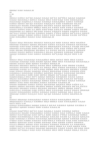 ###á#m# #t#ë# #n#a#n#.##
##
# ##
##
#N#ó#i# #r#Ó#i# #n#¯#m# #t#a#y# #v#u#a# #d#¯#t# #b#°#Û#c# #q#u#a# #n#g#h#e#
#c#ç#a# #m#ì#n#h#,# #m#Ý#i# #v#u#a# ###i# #t#h#³#n#g# #v#ô# #k#h#o#a#n#g#
#t#r#o#n#g# #n#g#Ó#i#,# #v#u#a# #t#h#¥#y# #t#h#u#y#Á#n# #r#¥#t# #r#Ù#n#g#
#l#Û#n# #d#Í#n# #d#¹#p# #t#r#§#n# #t#h#i#¿#t# #t#Á# #c#h#É#n#h# #h#¡#n#
#c#h#i#¿#c# #h#u#ê# #t#h#u#y#Á#n# #m#°#Û#n# #c#ç#a# #m#ì#n#h# #r#¥#t#
#n#h#i#Á#u#,# #l#i#Å#n# ###Ñ#i# #k#h#¯#c# #c#h#ï# #c#Õ# #t#ñ#,# #t#r#e#o#
#c#o#i# #r#ñ#c# #r#á# #,# ###Ó# #c#h#°#n#g# #c#h#¡#i# #x#e#m# #r#¥#t# #x#u#ê#
#x#o#a#n#g# #,# #g#h#¿# ###³#n#g# #l#a#u# #c#h#ù#i# #n#g#ó# #n#g#Ý#i# #c#o#n#
#m#¯#t#,# #c#ò#n# #b#¡#n# #c#h#è#o# #n#g#ó# #°#Û#c# #d#ô#i# #m#°#¡#i#,# #k#h#i#
#v#u#a# #x#e#m# #v#ë#a# #r#Ó#i# #t#h#ì# #c#ó# #k#»# ###e#m# #t#r#à# #n#°#Û#c#
#v#à# #t#h#u#Ñ#c# #h#ú#t# #r#a# #d#â#n#g#.##
##
##
#L#ú#c# #¥#y# #Ð#ì#n#h# #H#o#à#i# #k#h#i#¿#n# #m#å# #c#h#ç# ###ò# #b#u#Ù#c#
#d#ò#n#g# #t#h#e#o# #g#h#e# #m#ì#n#h# #t#h#£# #r#i#¿#t# #t#h#e#o# #g#i#ò#n#g#
#s#ô#n#g# #t#h#³#n#g# #c#h#É# ###¿#n# #N#g#u#y#Ç#t# #l#§#u#,# #t#ì#m# ###i#¿#m#
#d#a#n#h# #t#i#¿#n#g# #x#é# #T#ô# #c#h#â#u# #l#à# #L#ý# #V#â#n# #N#°#¡#n#g#
#v#à# #K#i#m# #P#h#å#n#g# #K#i#Á#u# #,# #v#§#y# #b#¡#n# #c#ù#n#g# #n#h#a#u#
#c#h#o# #v#u#i# #m#Ù#t# #t#h#u#ß#,# #b#¡#n# #c#h#è#o# #v#â#n#g# #l#Ë#n#h#
#g#a#y# #c#h#è#o# #r#a# #s#é#c# #c#h#è#o# #b#°#¡#n#g# ###¿#n# ###ó# #.##
##
##
#K#h#i# #¥#y# #t#r#o#n#g# #t#h#u#y#Á#n# ###ã# #d#Í#n# ###Ó# ###n# #l#ó#t#
#l#ò#n#g# #c#ù#n#g# #l#à# #h#u#ê# #q#u#£# ###Ã# ###n# #t#r#á#n#g# #m#i#Ç#n#g#,#
#d#ò#m# #c#o#i# #b#Á# #b#Ù#n# #t#r#ê#n# #b#à#n#.##
#Ð#ì#n#h# #H#o#à#i# #m#Ý#i# #v#u#a# ###n# #u#Ñ#n#g# #v#à# ###à#m# #l#u##n#
#v#i#Ç#c# #k#i#n#h# #l#u#â#n# #;# #k#h#i# ###n# #v#ë#a# #x#o#n#g#,# #l#i#Á#n#
#d#ù#n#g# #t#r#à# #,# # #n#°#¡#n#g# #d#Ë#p# #¥#y# #Ð#ì#n#h# #H#o#à#i# #c#h#É#
#v#»# #c#h#o# #V#u#a# #n#g#h#e# #c#á#c# #p#h#o#n#g# #t#å#c# #c#£#n#h# #T#ô#
#c#h#â#u#,# #n#h#ï#n#g# #c#h#Ñ#n# #p#h#Ó#n# #h#o#a#,# #n#h#ï#n#g# #m#i#Á#n#
#c#Õ# #t#í#c#h#,# #k#Ã# #t#ë# ###Ý#i# #N#g#ô# #v#°#¡#n#g# #s#o#á#n#
#n#g#h#i#Ç#p#,# #T#í# #T#°# #x#â#y# #d#ñ#n#g# #t#h#à#n#h# #t#r#ì# #c#h#o#
###¿#n# #t#r#i#Á#u# ###Ý#i# #v#u#a# #n#§#y#,# #t#r#Ë# #l#o#¡#n# #h#°#n#g#
#v#o#n#g#,# #t#h#ì# #t#r#o#n#g# #b#Õ#n# #x#é# #t#r#°#Û#c# #s#a#u# #t#h#£#y#
###Á#u# #c#ó# #k#»# #h#i#Á#n# #t#à#i# #l#u#ô#n# #l#u#ô#n#.##
#V#u#a# #n#g#h#e# #c#á#c# #l#Ý#i# #g#i#£#n#g# #g#i#£#i# #¥#y# #r#Ó#i# #,#
#b#è#n# #d#«#n# #k#i#n#h# ###i#Ã#n# #m#¥#y# #c#h#Õ# #k#h#ú#c# #m#¯#c# #h#Ï#i#
#Ð#ì#n#h# #H#o#à#i# #t#h#ì# #Ð#ì#n#h# #H#o#à#i# ###Ñ#i# ###á#p# #n#h#°#
#c#h#¡#i#,# #c#ù#n#g# #l#à# #l#Ý#i# ###n# #t#i#¿#n#g# #n#ó#i# #h#a#i# ###à#n#g#
#t#r#ò# #c#h#u#y#Ç#n# #v#Û#i# #n#h#a#u# #r#¥#t# #x#é#n#g# #ý#,# #h#¡#i#
###à#n#g# #r#¥#t# #t#i#¿#c# #v#ì# #g#·#p# #n#h#a#u# #r#¥#t# #m#u#Ù#n#.##
##
##
#C#ò#n# ###a#n#g# #c#h#u#y#Ç#n# #v#ã#n# #t#h#ì# #t#h#u#y#Á#n# ###¿#n#
#N#g#u#y#Ç#t# #l#§#u#,# #c#h#Ñ#n# #¥#y# ###Á#u# #l#à# #t#h#u#y#Á#n# #c#ç#a#
#k#÷# #n#ï# #.##
#L#ú#c# #t#h#u#y#Á#n# #x#á#p# #c##n#,# #b#¡#n# #c#h#è#o# #g#h#e# #l#i#Á#n# #
#b#u#Ù#c# #g#h#e# #v#à#o# #k#Á# #l#a#n# #c#a#n#.##
##
#V#u#a# #n#g#°#Û#c# #m#¯#t# #r#a# #x#e#m#,# #n#g#ó# #t#h#¥#y# #m#Ù#t#
#c#h#i#¿#c# #h#u#ê# #t#h#u#y#Á#n# #r#¥#t# #n#ê#n# #t#o# #l#Û#n#,# #b#Á# #c#a#o#
#m#Ù#t# #t#r#°#ã#n#g# #c#ó# #d#°#,# #b#Á# #d#à#i# #°#Û#c# #c#h#ë#n#g# #b#Ñ#n#
#n###m# #t#r#ñ#ã#n#g#,# #c#£# #t#h#£#y# #c#h#¡#m# #t#r#Õ# #,# #s#¡#n# #p#h#¿#t#
#r#ß# #r#à#n#g#.# #C#ò#n# #t#r#o#n#g# #k#h#o#a#n#g# #g#h#e# #r#Ù#n#g# #c#a#o#
#°#Û#c# #c#ó# #t#á#m# #c#h#í#n# #t#h#°#Û#c#,# #c#h#i#a# #r#a# #t#ë# #t#ë#n#g#,#
#b#Ñ#n# #p#h#í#a# #c#ó# #l#à#m# #s#o#n#g# #v#»# #x#e#m# #r#¥#t# #k#h#é#o#
#l#¡#,# ###è#n# #p#h#a# #l#y# #t#r#e#o# #t#h#e#o# #v#á#c#h# #,# #n#g#o#à#i#
#c#ó# #l#a#n# #c#a#n# #s#¡#n# #m#à#u# #l#å#c# ####m# #,# #c#ó# #m#à#n# #v#½#
#n###m# #s#¯#c# #t#r#e#o# #x#u#n#g# #q#u#a#n#h# #l#a#n# #c#a#n# ###·#n#g# #á#n#
#k#h#í# #n#¯#n#g#,# #v#à# #c#ó# #t#r#e#o# ###i# ###Ó# #n#g#ç# #â#m#,# #l#¡#i#
 