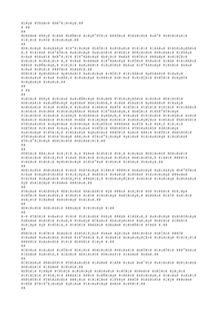 #L#ý# #V#â#n# #N#°#¡#n#g#.##
# ##
##
#Ð#ê#m# #¥#y# #c#ã# #b#Ñ#n# #n#g#°#Ý#i# ###Á#u# #h#à#n#h# #s#°# #k#h#o#á#i#
#l#¡#c# #v#ô# #c#ù#n#g#.##
##
#R#¡#n#g# #n#g#à#y# #t#°#¡#n#g# #h#Ù#i# #n#h#a#u# #t#¡#i# #l#â#u# #t#h#u#y#Á#n#
#,# #t#r#à# #n#°#Û#c# #x#o#n#g# #x#u#ô#i# #t#h#ì# #Ð#ì#n#h# #H#o#à#i# #l#¥#y#
#r#a# #h#a#i# #m#°#¡#i# #l#°#ã#n#g# #b#¡#c# #m#à# #h#Ó#i# ###á#p# #v#i#Ç#c#
#v#u#i# #c#h#¡#i# #,# #v#à# #n###m# #l#°#ã#n#g# #t#Õ#n# #h#a#o# #v#Á# #t#i#Á#n#
###n# #u#Ñ#n#g#,# #l#¡#i# #x#u#¥#t# #l#u#ô#n# #b#a# #l#°#ã#n#g# #c#h#o# #k#»#
#c#a# #n#h#i# ###Ý#n# #h#á#t#.##
#K#h#i# #p#h#â#n# #p#h#á#t# #x#o#n#g# #r#Ó#i# #l#i#Á#n# #p#h#â#n# #t#a#y#
#n#h#a#u# #r#a# #v#Á#,# #c#ù#n#g# #c###n# #d#·#n# #v#i#Ç#c# #h#Ù#i# #n#g#Ù#
#n#g#à#y# #s#a#u#.##
##
# ##
##
#L#ú#c# #¥#y# #v#u#a# #x#u#Ñ#n#g# #h#u#ê# #t#h#u#y#Á#n# #c#ò#n# #Ð#ì#n#h#
#H#o#à#i# #x#u#Ñ#n#g# #g#h#e# #m#ì#n#h#,# #c#ã# #h#a#i# #p#h#â#n# #t#a#y#
#n#h#a#u# #r#a# #v#Á#,# #v#u#a# #l#ê#n# #b#Ý# #r#Ó#i# #t#h#ì# #t#r#£# #t#i#Á#n#
#c#h#o# #h#u#ê# #t#h#u#y#Á#n# #b#a# #l#°#ã#n#g#,# #b#Ó#i# #t#h#°#Ý#n#g#
#l#u#ô#n# #c#h#o# #c#â#y# #c#h#è#o# #g#ã#y#,# #v#u#a# #t#í#n#h# #t#o#á#n# #a#n#
#b#à#i# #b#è#n# #t#r#ß# #v#Á# #t#i#Ç#m# #n#ó#i# #c#h#u#y#Ç#n# #c#h#o# #N#h#ñ#t#
#T#h#a#n#h# #n#g#h#e# #c#ô#n#g# #c#u#Ù#c# ###ê#m# #n#Í# #;# #k#¿# #l#¡#i#
#d#Í#n# #c#¡#m# #r#a#,# #v#u#a# #v#Û#i# #N#h#ñ#t# #T#h#a#n#h# #d#ù#n#g#
#x#o#n#g# #r#Ó#i#,# #t#h#a#y# #q#u#§#n# ###Õ#i# #á#o# ###i# #v#Û#i# #N#h#ñ#t#
#T#h#a#n#h# #t#h#³#n#g# ###¿#n# #T#r#°#¡#n#g# #g#i#a# #t#r#a#n#g# #(#n#h#à#
#T#r#°#¡#n#g# #Ð#ì#n#h# #H#o#à#i#)#.##
##
##
#K#h#i# ###¿#n# #n#¡#i# #,# #k#»# #t#h#i# #h#¡# #c#ç#a# #Ð#ì#n#h# #H#o#à#i#
#n#h#ì#n# #b#i#¿#t# #l#à# #b#¡#n# #c#ç#a# #c#h#ç# #m#ì#n#h#,# #l##t# ####t#
#v#à#o# #t#h#¡# #p#h#ò#n#g# #t#h#°#a# #c#h#o# #c#h#ç# #h#a#y#.##
##
#Ð#ì#n#h# #H#o#à#i# #c#£# #m#§#n#g# #l##t# ####t# #m#a#n#g# #g#i#à#y# #b#°#Û#c#
#r#a# #n#g#h#i#n#h# #t#i#¿#p#,# #m#Ý#i# #v#à#o# #n#h#à# #t#r#o#n#g# ###e#m#
#t#r#à# #n#g#o#n# #t#h#¿#t# ###ã#i#,# #c#h#u#y#Ç#n# #v#£#n# #c#ù#n#g# #n#h#a#u#
#ý# #h#i#Ç#p# #t#â#m# ###§#u#.##
##
#V#u#a# #t#h#¥#y# #Ð#ì#n#h# #H#o#à#i# #ý# ###n# #n#¿#t# #ß# #r#¥#t# #h#¡#p#
#v#Û#i# #m#ì#n#h#,# #t#h#ì# #c#ó# #l#ò#n#g# #m#§#n#g#,# #b#è#n# #t#Ï# #x#i#n#
#k#¿#t# #l#à#m# #b#±#n#g# #h#ï#u#.##
##
#Ð#ì#n#h# #H#o#à#i# ###á#p# #r#±#n#g# #:##
##
#-# #T#ô#i# #v#«#n# #c#ó# #t#í#n#h# #¥#y# ###ã# #l#â#u#,# #s#o#n#g# #k#h#ô#n#g#
#d#á#m# #n#ó#i# #r#a#,# #n#a#y# #C#a#o# #h#u#y#n#h# #d#¡#y# #b#£#o# #r#¥#t#
#h#¡#p# #ý# #t#ô#i#,# #t#ô#i# ###â#u# #d#á#m# #c#h#Ñ#i# #t#ë# #.##
##
#N#ó#i# #r#Ó#i# #b#è#n# #k#h#i#¿#n# #k#»# #g#i#a# ###i#n#h# #d#Í#n# ###Ó#
#t#a#m# #s#a#n#h# #v#à# #r#°#ã#u# #,# #v#á#i# #n#g#u#y#Ç#n# #c#ù#n#g# #t#r#¡#i#
###¥#t# #s#a#n#h# #t#í# #b#¥#t# #l#y# #.##
##
#C#ò#n# #v#u#a# #l#Û#n# #h#¡#n# #Ð#ì#n#h# #H#o#à#i# #m#Ù#t# #t#u#Õ#i# ###°#ã#c#
#l#à#m# #a#n#h#,# #c#ò#n# #Ð#ì#n#h# #H#o#à#i# #l#à#m# #e#m#.##
##
#C#h#â#u# #N#h#ñ#t# #T#h#a#n#h# #l#à#m# #l#Å# #r#a# #m#¯#t# #k#í#n#h# #Ð#ì#n#h#
#H#o#à#i# #l#à#m# #c#h#ú#.##
#K#h#i# #l##p# #t#h#Ç# #c#ù#n#g# #n#h#a#u# #r#Ó#i# #b#è#n# #d#Í#n# #y#¿#n#
#t#i#Ç#c# #t#h#¿#t# ###ã#i# ###n# #u#Ñ#n#g# #v#ë#a# #x#o#n#g#,# #v#u#a# #s#a#i#
#N#h#ñ#t# #T#h#a#n#h# ###¿#n# #t#i#Ç#m# #l#¥#y# ###Ó# #h#à#n#h# #l#ý# ###e#m#
#v#Á# #T#r#°#¡#n#g# #g#i#a# #t#r#a#n#g# #m#à# #c#¥#t#.##
##
 