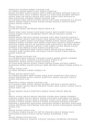 #T#h#i#¿#u# #n#i#ê#n# ###á#p# #r#±#n#g# #:##
#-# #R#¥#t# #c#£#m# ###Ù#i# #¡#n# #C#a#o# #l#ã#o#.##
#V#u#a# #l#i#Á#n# #h#Ï#i# #q#u#a# #s#ñ# #t#¥#m# #b#i#Ã#n# #x#°#n#g# #l#à# #:#
#T#h#i#ê#n# #h#¡# ###Ç# #t#h#é#t# #g#i#a# #,# #c#h#³#n#g# #h#i#Ã#u# ###°#ã#c#
#n#ó#i# #v#Á# #ý# #g#ì#,# #x#i#n# #t#Ï# #r#a# #c#h#o# #r#Ï# #b#i#¿#t#.##
#K#»# #t#h#i#¿#u# #n#i#ê#n# ###á#p# #r#±#n#g# #:##
#-# #V#i#Ç#c# #¥#y# #t#ô#i# #n#h#Ï# #d#¡#i# #c#h#³#n#g# #t#h#ô#n#g# #,# #x#i#n#
#m#Ý#i# #b#á#c# #v#à#o# #t#ò#a# #n#h#à# #t#h#é# #h#a#i#,# #h#Ï#i# #c#h#a#
#t#ô#i# #t#h#ì# #r#õ#.##
##
#V#u#a# #n#ó#i# #:##
#-# #X#i#n# #d#«#n# ###°#Ý#n#g# ###¿#n# ###ó#.# ##
##
#K#h#i# #¥#y# #c#a# #h#a#i# #t#h#³#n#g# #v#à#o# ###Ç# #n#h#Ë# #t#ò#a# #,#
#v#u#a# #x#e#m# #c#o#i# #g#i#Ñ#n#g# #n#h#°# ###¡#n# ###i#Ç#n# #t#h#é#
#n#h#é#t#.##
#C#h#Õ# ###¡#n# ###i#Ç#n# #n#à#y# #c#i#n#g# #c#ó# #k#»# #c#a#n#h# #g#á#c#,#
#k#h#i# #v#u#a# ###¿#n# ###ó# #t#h#ì# #k#»# #g#i#a# #n#h#¡#n# #m#Ý#i# #v#u#a#
#n#g#Ó#i#,# #r#Ó#i# #v#à#o# #t#r#o#n#g# #b#©#m# #c#h#o# #g#i#a# #c#h#ç#
#h#a#y#,# #m#Ù#t# #c#h##p# #c#ó# #m#Ù#t# #n#g#°#Ý#i# #t#u#×#i# #°#Û#c# #b#Ñ#n#
#m#°#¡#i#,# ###n# #m#·#c# #y# #q#u#a#n# #t#Á# #c#h#)#n#h#,# #b#°#Û#c# ###¿#n#
#c#h#à#o# #h#Ï#i# #m#ë#n#g# #v#u#a#,# #v#à# #h#Ñ#i# #t#r#»# ###e#m# #t#r#à#
#n#°#Û#c# #r#a# ###ã#i#,# #v#à# #n#ó#i# #r#±#n#g# #:##
#-# #T#ô#i# #k#h#ô#n#g# #d#è# #C#a#o# #l#ã#o# #g#i#a# ###¿#n# ###â#y#,#
#t#h#¥#t# #l#Å# #n#g#h#i#n#h# #t#i#¿#p#,# #x#i#n# #C#a#o# #l#ã#o# #g#i#a#
#t#h#é# #t#Ù#i#.##
##
#V#u#a# ###á#p# #r#±#n#g# #:##
#-# #T#i#Ã#u# ###Ç# #n#h#¡#n# #t#h#u##n# #n#»#o# #g#h#é# ###â#y# #t#h###m#
#v#i#¿#n#g# #c#h#o# #t#h#Ï#a# #t#ì#n#h# #a#o# #°#Û#c#.# ##
#N#g#°#Ý#i# #n#§#y# #h#Ï#i# #v#u#a# #r#±#n#g# #:##
#-# #C#h#³#n#g# #h#a#y# #C#a#o# #l#ã#o# #g#i#a# #l#à#m# #v#i#Ç#c# #m#Ù#t#
#p#h#ò#n#g# #v#Û#i# #a#n#h# #t#ô#i#,# ###ã# ###°#ã#c# #m#¥#y# #n###m# #r#Ó#i# #?
# ##
#V#u#a# #n#ó#i# #:##
#-# #Ð#ã# ###°#ã#c# #n###m# #n###m#.# ##
##
#V#u#a# #l#¡#i# #h#Ï#i# #:##
#-# #T#á#m# #b#i#Ã#n# ###Á# #l#à#m# #v##y# #l#à# #n#g#h#)#a# #l#ý# #g#ì#,#
#t#ô#i# #k#h#ô#n#g# #r#Ï#,# #x#i#n# #n#g#°#Ý#i# #d#«#n# #g#i#£#i# #c#h#o#
#t#ô#i# #b#i#¿#t# #?##
##
#N#g#°#Ý#i# #n#§#y# ###á#p# #r#±#n#g# #:##
#-# #V#i#Ç#c# #¥#y# #t#ô#i# ###â#u# #h#i#Ã#u# ###°#ã#c#,# #x#i#n# #m#Ý#i#
#C#a#o# #l#ã#o# #g#i#a# ###¿#n# ###i#Ç#n# #t#h#é# #b#a# #h#Ï#i# #c#h#a# #t#ô#i#
#t#h#ì# #r#Ï# #.##
##
#V#u#a# #b#è#n# #x#i#n# #n#g#°#Ý#i# #d#«#n# #v#u#a# ###¿#n# ###ó#.##
##
##
#K#h#i# #v#u#a# ###¿#n# ###¡#n# ###i#Ç#n# #t#h#é# #b#a# #x#e#m# #t#h#¥#y#
#c#à#n#g# #t#Ñ#t# #h#¡#n# #h#a#i# #c#á#i# #t#r#°#Û#c# #n#h#i#Á#u# #l#¯#m#.##
#V#u#a# #n#g#Ó#i# #t#¡#i# ###ó#,# #g#i#â#y# #l#á#t# #c#ó# #m#Ù#t# #n#g#°#Ý#i#
#t#u#Õ#i# #°#Û#c# #s#á#u# #m#°#¡#i# #c#ò#n# #t#r#á#n#g# #k#i#Ç#n# #t#i#n#h#
#t#h#§#n#,# #p#h#o#n#g# #q#u#a#n#g# #t#h#a#n#h# #n#h#ã#,# #b#°#Û#c# #t#h#³#n#g#
#l#ê#n# ###°#Ý#n#g# #t#h#°#ã#n#g# #r#a# #m#¯#t# #t#r#ò# #c#h#u#y#Ç#n# #c#ù#n#g#
#v#u#a# #.##
##
#Ô#n#g# #n#§#y# #h#Ï#i# #:##
#-# #C#a#o# #l#ã#o# #g#i#a# #Ï# #B#¯#c# #K#i#n#h# ###¿#n# ###â#y# #c#ó#
#c#h#u#y#Ç#n# #c#h#i# #c#§#n# #k#í#p# #h#a#y# #c#h###n#g# # #?##
##
#V#u#a# ###á#p# #r#±#n#g# #:##
#-# #T#ô#i# #n#h#¡#n# #r#ã#n#h# #v#i#Ç#c# #q#u#a#n# #x#u#Ñ#n#g# #G#i#a#n#g#
 