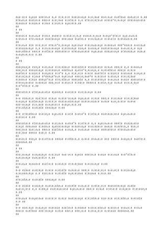 #m#·#t# #g#á# ###§#u# #,# #l#¡#i# #d#ù#n#g# #c#¡#m# #b#í#a# #s#Û#m# #m#a#i# #.##
#S#a#u# #k#h#i# ###n# #c#¡#m# #r#Ó#i# #,# #T#r#i#Ç#u# #P#h#°#¡#n#g# #K#h#á#n#h#
#b#è#n# #c#á#o# #t#ë# #l#u#i# #g#ó#t#.##
##
# ##
##
#K#h#i# #v#u#a# #t#£# #m##t# #c#h#i#¿#u# #k#h#i#¿#n# #n#g#°#Ý#i# #g#i#a#o#
#c#h#o# #T#i#ê#u# #H#Ó#n#g# #K#i#m# #h#Ó#i# #t#r#à#o# #t#h#Í# #c#h#é#c#.##
##
#V#u#a# #ß# #t#¡#i# #T#r#°#¡#n#g# #g#i#a# #t#r#a#n#g# #v#ë#a# ###°#ã#c# #n#ï#a#
#t#h#á#n#g# #,# #t#r#o#n#g# #l#ò#n#g# #á#y# #n#á#y# #k#h#ô#n#g# #v#u#i#,# #ý#
#m#u#Ñ#n# ###i# #v#Û#i# #N#h#ñ#t# #T#h#a#n#h# #q#u#a# #H#à#n#g# #C#h#â#u# #d#u#
#n#g#o#¡#n# #.##
##
# ##
##
#N#g#à#y# #¥#y# #v#u#a# #l#i#Á#n# #k#h#ß#i# #h#à#n#h# #r#a# ###i# #,# #v#ë#a#
###¿#n# #H#à#n#g# #c#h#â#u# ###Ë#a# #p#h#°#¡#n#g#,# #c#h#Ñ#n# ###ó# #c#ó#
#m#Ù#t# #c#á#i# #n#g#£# #t#°# #,# #l#¡#i# #c#ó# #m#Ù#t# #c#á#i# #n#h#à# #n#g#i#
#h#i#Ç#u# #l#à# #"#N#g#°#u# #g#i#a# ###i#¿#m#"# #c#ò#n# #c#h#ç# #t#i#Ç#m#
#t#ê#n# #l#à# #N#g#°#u# #T#i#Ã#u# #N#h#Ë# #,# #t#h#¥#y# #v#u#a# #v#à# #N#h#ñ#t#
#T#h#a#n#h# #v#ë#a# ###¿#n# #t#h#ì# #l##t# ####t# #c#h#¡#y# #r#a# #t#i#¿#p#
#r#°#Û#c# #.##
##
#N#h#ñ#t# #T#h#a#n#h# #b#è#n# #n#ó#i# #r#±#n#g# #:##
##
#-# #H#a#i# #b#Í#n# #t#a# #c#h#³#n#g# #q#u#a# #l#à# ###i# #t#ì#m# #t#i#Ç#m#
#n#g#ç# #r#Ù#n#g# #r#£#i# #k#h#o#ã#n#g# #k#h#o#á#t# #v#à# #s#¡#c#h# #s#½#
###·#n#g# #t#¡#m# #n#g#h#)# #n#g#¡#i#.##
#T#i#Ã#u# #n#h#Ë# ###á#p# #:##
##
#-# #C#h#Ñ#n# #n#§#y# #q#u#£# #c#ó# #n#h#°# #l#Ý#i# #k#h#á#c#h# #q#u#a#n#
#n#ó#i# #.##
##
#N#h#ñ#t# #T#h#a#n#h# #t#i#n# #n#h#°# #l#Ý#i# #,# #g#i#a#o# ###Ó# #h#à#n#h#
#l#ý# ###e#m# #l#ê#n# #p#h#ò#n#g# #t#ë#n#g# #t#r#ê#n# #m#à# #c#¥#t#,# #k#¿#
###¿#n# #b#í#a# ###n# #d#Í#n# #r#a#,# #v#u#a# #v#à# #N#h#ñ#t# #T#h#a#n#h#
#t#¡#m# ###ß# #d#¡# #.##
##
#L#ú#c# #¥#y# #t#r#Ý#i# ###ã# #t#Ñ#i#,# #c#£# #h#a#i# #ß# ###ó# #n#g#ç# #m#Ù#t#
###ê#m#.##
##
# ##
##
#R#¡#n#g# #n#g#à#y# #r#í#a# #m#·#t# #g#ß# ###§#u# #v#à# #t#r#à# #n#°#Û#c#
#x#o#n#g# #x#u#ô#i# #.##
##
#V#u#a# #b#è#n# #h#Ï#i# #c#h#ç# #t#i#Ç#m# #r#±#n#g# #:##
##
#-# #X#é# #n#§#y# #c#ó# #c#h#Õ# #n#à#o# ###i# #c#h#¡#i# #v#u#i# #c#ù#n#g#
#c#h###n#g# #.# #X#i#n# #c#h#É# #g#i#ù#m# #l#à#m# #¡#n#.##
##
#T#i#Ã#u# #n#h#Ë# ###á#p# #:##
##
#-# #X#é# #n#à#y# #n#h#i#Á#u# #c#h#Õ# #v#u#i# #c#h#¡#i# #k#h#ô#n#g# #k#Ã#
#x#i#¿#t# #,# #v##y# #k#h#á#c#h# #q#u#a#n# ###i# #r#a# #t#h#ì# #n#g#ó# #t#h#¥#y#
#.##
##
#V#u#a# #n#g#h#e# #n#ó#i# #c#£# #m#§#n#g# #l#i#Á#n# #d#·#n# #t#i#Ã#u# #n#h#Ë#
#:# ##
##
#-# #B#ï#a# #n#a#y# #k#h#á# #d#Í#n# #c#ã#m# #c#h#i#Á#u# #c#h#o# #h#a#i# #t#a#
###n# #s#Û#m# ###·#n#g# #c#ó# ###i# ###¡#o# #c#h#¡#i# #c#h#ã# ###ê#m#.##
##
 