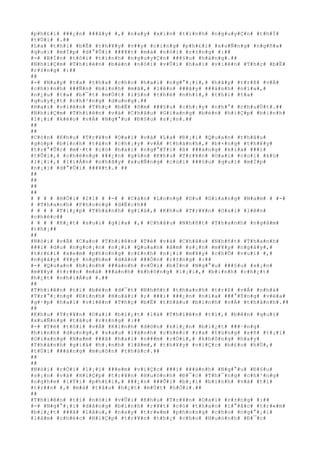 #p#h#£#i# ###¿#n# ###â#y# #,# #n#a#y# #x#i#n# #t#ì#n#h# #n#g#u#y#Ç#n# #t#h#Í#
#t#Ù#i# #.##
#L#a# #t#h#i# #b#Ë# #t#h#¥#y# #v##y# #c#i#n#g# #p#h#£#i# #x#u#Ñ#n#g# #n#g#ñ#a#
#q#u#ì# #m#Í#p# #d#°#Û#i# ###¥#t# #m#à# #n#ó#i# #r#±#n#g# #:##
#-# #B#Í#n# #t#ô#i# #t#ì#n#h# #n#g#u#y#Ç#n# ###§#u# #h#à#n#g#.##
#N#h#i#Ç#m# #T#h#i#ê#n# #b#è#n# #n#ó#i# #v#Û#i# #h#a#i# #v#i#ê#n# #T#h#ç# #b#Ë#
#r#±#n#g# #:##
##
#-# #N#a#y# #t#a# #t#h#a# #c#h#o# #h#a#i# #n#g#°#¡#i#,# #h#ã#y# #t#r#ß# #v#Á#
#c#h#)#n#h# ###Ñ#n# #b#i#n#h# #m#ã#,# #l#ê#n# ###â#y# ###á#n#h# #n#ï#a#,#
#n#¿#u# #t#a# #b#¯#t# #m#Ù#t# #l#§#n# #t#h#é# #n#h#ì#,# #t#h#ì# #t#a#
#q#u#y#¿#t# #c#h#³#n#g# #d#u#n#g#.##
#H#a#i# #v#i#ê#n# #T#h#ç# #b#Ë# #ô#m# ###§#u# #c#h#¡#y# #n#h#°# #c#h#u#Ù#t#.##
#N#h#i#Ç#m# #T#h#i#ê#n# #v#à# #C#h#â#u# #G#i#a#n#g# #b#è#n# #h#i#Ç#p# #b#i#n#h#
#l#¡#i# #k#é#o# #v#Á# #N#g#°#u# #Ð#§#u# #s#¡#n#.##
##
##
#C#ò#n# #K#h#u# #T#r#¥#n# #O#a#i# #v#à# #L#a# #Ð#¡#i# #Q#u#a#n# #t#h#â#u#
#g#ó#p# #b#i#n#h# #t#à#n# #c#h#¡#y# #v#Á# #t#h#à#n#h#,# #b#×#n#g# #t#h#¥#y#
#t#r#°#Û#c# #m#·#t# #c#ó# #h#a#i# #n#g#°#Ý#i# #ß# ###à#n#g# #k#i#a# ###i#
#t#Û#i#,# #c#h#ë#n#g# ###¿#n# #g#§#n# #K#h#u# #T#r#¥#n# #O#a#i# #c#o#i# #k#ù#
#l#¡#i#,# #l#i#Á#n# #n#h#ã#y# #x#u#Ñ#n#g# #c#ú#i# ###§#u# #q#u#ì# #m#Í#p#
#n#¡#i# #d#°#Û#i# ###¥#t#.# ##
##
##
##
##
# # # # #H#Ó#i# #2#1# # #-# # #C#à#n# #L#o#n#g# #D#u# #G#i#a#n#g# #N#a#m# # #-#
# #T#h#a#n#h# #P#h#o#n#g# #d#Ë#c#h##
# # # # #T#i#¿#p# #T#h#á#n#h# #g#i#á#,# #K#h#u# #T#r#¥#n# #O#a#i# #l#ê#n#
#c#h#é#c##
# # # # #K#¿#t# #s#u#i# #g#i#a# #,# #C#h#â#u# #N#h#ñ#t# #T#h#a#n#h# #n#g#â#m#
#t#h#¡##
##
#N#ó#i# #v#Á# #C#a#o# #T#h#i#ê#n# #T#é# #v#à# #C#h#â#u# #N#h#ñ#t# #T#h#a#n#h#
###i# #d#u# #n#g#o#¡#n# #n#¡#i# #Q#u#a#n# #â#m# #s#¡#n# #m#¥#y# #n#g#à#y#,#
#t#r#£#i# #x#e#m# #p#h#o#n#g# #c#£#n#h# #n#¡#i# #m#¥#y# #c#h#Õ# #v#u#i# #,#
#n#g#à#y# #¥#y# #n#g#h#e# #d#â#n# ###Ó#n# #r#±#n#g# #:##
#-# #Q#u#a#n# #b#i#n#h# ###á#n#h# #v#Û#i# #b#Í#n# #N#g#°#u# ###§#u# #s#¡#n#
#m#¥#y# #t#r##n# #m#à# ###á#n#h# #k#h#ô#n#g# #l#¡#i#,# #b#i#n#h# #c#h#¿#t#
#h#¿#t# #n#h#i#Á#u# #.##
##
#T#h#i#ê#n# #t#í# #b#è#n# #d#¯#t# #N#h#ñ#t# #t#h#a#n#h# #t#r#ß# #v#Á# #n#h#à#
#T#r#°#¡#n#g# #Ð#ì#n#h# #H#o#à#i# #;# ###i# ###¿#n# #n#ï#a# ###°#Ý#n#g# #v#ë#a#
#g#·#p# #h#a#i# #v#i#ê#n# #T#h#ç# #b#Ë# #t#h#â#u# #b#i#n#h# #v#Á# #t#h#à#n#h#.##
##
#K#h#u# #T#r#¥#n# #O#a#i# #b#i#¿#t# #l#à# #T#h#i#ê#n# #t#í#,# #b#ê#n# #q#u#ì#
#x#u#Ñ#n#g# #t#â#u# #r#±#n#g# #:##
#-# #T#ë# #t#ô#i# #v#Á# #K#i#n#h# #d#©#n# #k#i#¿#n# #b#i#¿#t# ###·#n#g#
#h#ì#n#h# #d#u#n#g#,# #s#a#u# #l#ã#n#h# #c#h#é#c# #r#a# #t#ù#n#g# #s#ñ# #t#¡#i#
#G#i#a#n#g# #N#a#m# ###ã# #h#a#i# #n###m# #r#Ó#i#,# #k#h#ô#n#g# #h#a#y#
#T#h#á#n#h# #g#i#á# #h#¡#n#h# #l#â#m#,# #t#h#¥#y# #v#i#Ç#c# #b#£#o# #h#Ù#,#
#t#Ù#i# ###á#n#g# #m#u#ô#n# #t#h#á#c#.##
##
##
#N#ó#i# #r#Ó#i# #l#¡#i# ###e#m# #v#i#Ç#c# ###i# ###á#n#h# #N#g#°#u# #Ð#§#u#
#s#¡#n# #v#à# #H#i#Ç#p# #t#r#¥#n# #H#u#ó#n#h# #Ð#¯#c# #T#h#¯#n#g# #c#h#³#n#g#
#n#g#h#e# #l#Ý#i# #p#h#£#i#,# ###¿#n# ###Õ#i# #b#¡#i# #b#i#n#h# #v#à# #t#í#
#t#r##n# #,# #m#à# #t#â#u# #h#¿#t# #m#Ù#t# #h#Ó#i#.##
##
#T#h#i#ê#n# #t#í# #n#ó#i# #v#Û#i# #K#h#u# #T#r#¥#n# #O#a#i# #r#±#n#g# #:##
#-# #N#g#°#¡#i# #d#å#n#g# #b#i#n#h# #r#¥#t# #c#ó# #t#h#a#o# #l#°#ã#c# #t#r#«#m#
#b#i#¿#t# ###ã# #l#â#u#,# #n#a#y# #t#r#«#m# #p#h#o#n#g# #c#h#o# #n#g#°#¡#i#
#l#à#m# #c#h#é#c# #H#i#Ç#p# #t#r#¥#n# #t#h#¿# #c#h#o# #H#u#ó#n#h# #Ð#¯#c#
 