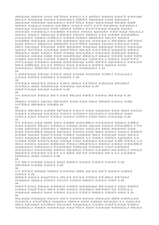 ###à#n#g# ###Á#u# #r#a# #q#°#Ý#n# #t#h#¿# #,# #m#Ù#t# #b#ê#n# #n#h#°# #c#h#i#m#
###¡#i# #b#à#n#g# #x#ò#e# #c#á#n#h#,# #m#Ù#t# ###à#n#g# #t#ã# #q#u#á#i#
#m#£#n#g# #k#h#o#e# #m#ì#n#h#,# #t#r#°#Û#c# #r#a# #m#i#¿#n#g# #K#i#m# #k#ê#
###Ù#c# #l##p#,# #s#a#u# #d#i#Å#n# #t#à#i# #D#°# #t#°# #d#i#ê#u# #t#h#â#n#.#
#L#o#n#g# #t#r#a#n#h# #h#Õ# ###¥#u# #m#Ù#t# #t#r#°#Ý#n#g# #n#g#ñ# #h#£#i#
#k#ì#n#h# #t#h#â#n#,# #t#r###m# #t#r##n# #k#h#ó# #p#h#â#n# #t#h#¯#n#g# #b#¡#i#,#
#b#ß#i# #h#a#i# ###à#n#g# #t#h#u#ß# #n#h#Ï# ###Á#u# #c#ó# #t#©#m# #t#h#u#Ñ#c#
#l#u#y#Ç#n# #g#â#n# #c#Ñ#t#,# #c#h#o# #n#ê#n# ###á#n#h# ###¿#n# #h#a#i#
#t#r###m# #h#i#Ç#p# #c#h#°#a# #p#h#â#n# #h#¡#n# #t#h#u#a#.# #T#i#Ã#u# #H#°#Ý#n#
#s#ã# #T#h#¿# #N#g#Í#c# ###á#n#h# #t#r#°#Û#c# #b#è#n# #g#i#ß# #c#h#¡#n# #c#ó#
###i# #g#i#à#y# #l#o#n#g# #h#Õ# ###i#n#h# #n#g#o#a# #d#ù#n#g# #t#h#¿# #S#o#n#g#
#p#h#i# #h#°#Ý#n# #l#o#n#g# #k#h#°#Û#c# ###¡#p# #t#r#°#Û#c# #n#g#ñ#c# #T#h#¿#
#N#g#Í#c# #b#Ã# #n#á#t# #h#Ù# #t#â#m# #k#í#n#h#,# #n#h#±#m# #b#å#n#g# #m#á#u#
#c#h#£#y# #d#§#m# #d#Á# #t#é# #x#u#Ñ#n#g# ###à#i#,# #m#a#y# #n#h#Ý# #c#ó# #h#Ù#
#t#â#m# #k#í#n#h# #c#h#e# #n#ê#n# #k#h#ô#n#g# #c#h#¿#t#,# #m#¥#y# #n#g#°#Ý#i#
#t#°#¡#n#g# #t#h#â#n# #x#ú#m# #k#h#i#ê#n#g# #v#Á# #H#Ù#i# #q#u#á#n#,# #c#h#¿#t#
###i# #s#Ñ#n#g# #l#¡#i# ###ô#i# #b#a# #l#§#n#,# #h#Ù#c# #m#á#u# #r#a#
#h#o#à#i#,# #b#Ë#n#h# #c#o#i# #n#g#·#t# #n#g#h#è#o# #.##
##
# #P#h#°#n#g# #ô#n#g# #l#ú#c# #¥#y# #t#â#m# #t#h#§#n# #r#Ñ#i# #l#o#¡#n#,#
#c#í#u# #n#h#i# #t#h#¥#t# #t#h#§#n# #.##
##
#T#r#§#n# #N#g#Í#c# #T#h#¡# #l##t# ####t# #r#°#Û#c# #t#h#§#y# ###i#Á#u#
#t#r#Ë#,# #m#à# #k#h#ô#n#g# #t#h#¥#y# #g#i#£#m# #.##
#P#h#°#¡#n#g# #ô#n#g# #n#ó#i# #:##
##
#-# #P#h#£#i# #k#ê#u# #m#¹# #n#ó# ###¿#n# #m#Û#i# #c#é#u# ###·#n#g# #.##
##
#B#è#n# #s#a#i# #g#i#a# ###i#n#h# #l#à# #L#ý# #A#n# ###e#m# #t#h#¡# #v#Á#
#r#°#Û#c# #M#i#ê#u# #t#h#Ë#.##
##
#K#h#i# #M#i#ê#u# #t#h#Ë# ###°#ã#c# #t#h#¡# #v#à# #n#g#h#e# #L#ý# #A#n# #n#ó#i#
#c#á#c# #c#ô#n#g# #v#i#Ç#c# #t#h#ì# #t#h#¥#t# #k#i#n#h#,# #l#i#Á#n# #x#é#
#t#h#¡# #r#a# #c#o#i# #r#Ó#i# #n#ó#i# #v#Û#i# #L#ý# #A#n# #r#±#n#g# #:##
##
#-# #C#o#n# #t#a# ###ã# #c#ó# #t#©#m# #t#h#u#Ñ#c# #l#u#y#Ç#n# #g#â#n# #c#Ñ#t#
#t#ë# #n#h#Ï# ###¿#n# #l#Û#n#,# #n#a#y# #t#a# #q#u#a# #c#h#o# #t#h#u#Ñ#c# #¯#t#
#l#à# #p#h#£#i# #l#à#n#h#.# #B#è#n# #s#í#a# #s#o#¡#n# ###Ó# #h#à#n#h# #l#ý#
#v#à# #t#h#u#Ñ#c# #m#e#n# #g#i#a#o# #c#h#o# #L#ý# #A#n# #r#Ó#i# #n#a#i# #n#Ë#t#
#c#§#m# #h#o#a# #t#h#°#¡#n#g# #l#ê#n# #n#g#ñ#a# ###i# #c#ù#n#g# #L#ý# #A#n#,#
#í#t# #n#g#à#y# ###¿#n# #C#a#n#g# #c#h#â#u# #,# #v#à#o# #H#Ù#i# #q#u#á#n# #,#
#l#à#m# #l#Å# #P#h#°#¡#n#g# #ô#n#g# #v#à# #t#h#â#n# #b#±#n#g# #c#Ñ# #h#ï#u# #,#
###i# #v#à#o# #x#e#m# #b#Ë#n#h# #T#h#¿# #N#g#Í#c#,# #b#è#n# #l#¥#y# #t#h#u#Ñ#c#
#n#g#o#à#i# #t#h#o#a#,# #t#r#ô#n#g# #u#Ñ#n#g# #t#h#¥#t# #l#à# #t#h#§#n#
#h#i#Ç#u#,# #t#r#o#n#g# #m#Ù#t# #g#i#â#y# #l#á#t# #l#i#Á#n# #m#¡#n#h#,# #T#h#¿#
#N#g#Í#c# #t#)#n#h# #l#¡#i# #,# #m#ß# #m#¯#t# #t#h#¥#y# #m#¹# #,# #l#i#Á#n#
#k#h#ó#c# #m#à# #n#ó#i# #:##
##
#-# #M#¹# #l#à#m# #s#a#o# #m#à# #b#á#o# #c#ë#u# #c#h#o# #c#o#n# #.##
#M#i#ê#u# #t#h#Ë# #n#ó#i# #:##
##
#-# #C#o#n# #h#ã#y# #y#ê#n# #l#ò#n#g# ###Ã# #m#·#c# #m#¹# #b#á#o# #c#ë#u#
#c#h#o# #.##
#B#è#n# #s#a#i# #n#g#°#Ý#i# ###¿#n# #h#¹#n# #v#Û#i# #T#i#Ã#u# #H#°#Ý#n#
#n#g#à#y# #m#a#i# #t#ñ#u# #t#¡#i# #l#ô#i# ###à#i# #t#h#í# #v#õ# #.##
##
#P#h#°#¡#n#g# #ô#n#g# #n#g###n# #c#ã#n# #k#h#ô#n#g# ###·#n#g#,# #k#¿# #m#Ù#t#
#l#á#t# #n#g#°#Ý#i# ###i# #v#Á# #n#ó#i# #T#i#Ã#u# #H#°#Ý#n# #y# #l#Ý#i#,#
#n#g#à#y# #m#a#i# #s#½# #t#ñ#u# #t#¡#i# #l#ô#i# ###à#i# #t#h#í# #v#õ# #.##
##
#R#¡#n#g# #n#g#à#y# #h#a#i# #m#¹# #c#o#n# #s#ï#a# #s#o#¡#n# ###Ó# #c#h#i#¿#n#
#t#r##n#,# #t#r#°#Û#c# #n#g#ñ#c# ###e#o# #h#Ù# #t#â#m# #k#í#n#h# #,# #c#h#¡#n#
###i# #g#i#à#y# #t#i#Ã#u# #k#i#¿#m# #n#g#o#a#,# #c#§#m# #t#h#°#¡#n#g# #l#ê#n#
#n#g#ñ#a#,# #k#é#o# #n#h#ï#n#g# #n#g#°#Ý#i# #h#Ù# #t#ù#n#g# #t#h#e#o#,# ###¿#n#
 