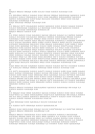 ##
#N#g#i# #M#a#i# ###á#p# #l#Å# #l#¡#i# #v#à# #n#ó#i# #r#±#n#g# #:##
##
#-# #H#i#Á#n# ###Ç#,# #n#a#y# #t#a# ###¿#n# ###â#y# #k#h#ô#n#g# #p#h#£#i# #c#ó#
#v#i#Ç#c# #c#h#i# #k#h#á#c#,# #v#ì# #t#a# #m#u#Ñ#n# #k#h#u#y#ê#n# #g#i#£#i#
#m#Ù#t# #c#h#u#y#Ç#n# #c#h#³#n#g# #b#i#¿#t# #h#i#Á#n# ###Ç# #c#ó# #n#¡#p#
#d#u#n#g# #c#h###n#g# #?##
#L#ý# #H#ù#n#g# ###á#p# #r#±#n#g# #:##
##
#-# #N#¿#u# #S#°# #h#u#y#n#h# #n#ó#i# #p#h#£#i# #l#½# #t#h#ì# #s#a#o# #t#ô#i#
#l#¡#i# #k#h#ô#n#g# #n#g#h#e# #,# #b#±#n#g# #c#h#³#n#g# #p#h#£#i# #t#h#ì#
#t#ô#i# #c#i#n#g# #k#h#ô#n#g# #t#h#e#o#.##
#N#g#i# #M#a#i# #n#ó#i# #:##
##
#-# #T#ë# #k#h#i# #t#a# #x#u#¥#t# #g#i#a# ###¿#n# #n#a#y# #,# #m#Ù#t# #m#ã#y#
#t#h#¿# #t#ì#n#h# #t#r#a#n#h# ###¥#u#,# ###Á#u# #k#h#ô#n#g# ###e#m# #v#à#o#
#l#ò#n#g#,# #h#á# ###¿#n# ###â#y# #m#à# #t#h#í# #v#õ# #l#à#m# #c#h#i#.#
#N#h#¡#n# #t#a# #v#â#n# #d#u# ###¿#n# #C#a#n#g# #c#h#â#u#,# #n#g#h#e# #l#Ë#n#h#
#t#¿# #c#ç#a# #h#i#Á#n# ###Ç# #l##p# #l#ô#i# ###à#i# #m#à# #h#¡#i# #s#a#n#h#
#l#i#n#h# #k#h#ô#n#g# #b#i#¿#t# #l#à# #b#a#o# #n#h#i#ê#u# #l#à# #k#Ã#,# #¥#y#
#l#à# #v#ô# #p#h#é#p# #l#¯#m#,# #r#ç#i# #b#Ë# #t#a#y# #P#h#°#¡#n#g# #T#h#¿#
#N#g#Í#c# #l#à# #c#o#n# #n#í#t# #m#à# #c#h#¿#t# #.# #¤#y# #l#à# #t#r#Ý#i#
#k#h#i#¿#n# #d#°#Ý#n#g# #¥#y# #c#h#o# #k#h#Ï#i# #h#¡#i# #s#a#n#h# #l#i#n#h#
#n#¡#i# #x#é# #n#§#y#,# #r#Ó#i# #T#h#¿# #N#g#Í#c# #l#¡#i# #b#Ë# #l#Ë#n#h# #á#i#
#m#à# #c#h#¿#t# #,# #m#a#y# #c#é#u# #k#h#Ï#i# #t#h#ì# #g#i##n# #¥#y# #c#i#n#g#
###ã# #v#ë#a#,# #n#a#y# #x#i#n# #h#i#Á#n# ###Ç# #v#ì# #t#a# #m#à# #d#u#n#g#
#v#i#Ç#c# #¥#y# #,# ###·#n#g# #t#a# #b#i#Ã#u# #m#¹# #c#o#n# #c#h#Ë#u# #l#×#i#
#,# #v#à# #c#h#a# #n#ó# #l#à# #P#h#°#¡#n#g# #Ð#é#c# #p#h#£#i# #p#h#¡#t# #m#Ù#t#
#n#g#à#n# #l#°#ã#n#g# #b#¡#c#,# ###·#n#g# #h#a#i# ###à#n#g# #h#u#Á# #n#h#a#u#,#
#c#h#³#n#g# #b#i#¿#t# #h#i#Á#n# ###Ç# #c#ó# #n#g#h#e# #c#h###n#g# #?##
##
#L#ý# #B#á# #S#¡#n# #n#g#h#e# #n#ó#i# #h#a#i# #c#o#n# #m#¯#t# #t#r#ã#n# #l#ê#n#
#,# #c#h#¡#n# #m#à#y# ###Á#u# #d#ñ#n#g# #m#à# #n#ó#i# #r#±#n#g# #:##
##
#-# #S#°# #h#u#y#n#h# #n#ó#i# #n#h#°# #t#h#¿# #t#h#ì# #r#Ã# #t#a# #b#Ë# #o#a#n#
#é#c# #n#§#y# #c#h#ë#n#g# #n#à#o# #r#í#a# ###·#n#g# #,# #c#h#Û# #c#h#i# #l#ú#c#
#t#h#í# #v#õ# #m#à# #n#ó# ###ë#n#g# ###i# #g#i#à#y# #c#í#u# #h#°#Ý#n# #k#i#¿#m#
#,# #l#é#n# #h#¡#i# #r#Ã# #t#a# #t#h#ì# #t#a# #t#h#ô#i# #,# #c#h#Û# #n#ó#
#l#é#n# ###e#m# #g#°#¡#m# ###a#o# #m#à# #h#¡#i# #n#h#°# #v##y#,# #b#i#Ã#u# #t#a#
#t#h#ô#i# #s#a#o# ###·#n#g# #.# #N#¿#u# #S#°# #h#u#y#n#h# #÷# #t#à#i# #m#u#Ñ#n#
#b#£#o# #h#Ù# #c#h#o# #n#ó# ###á#n#h# #v#Û#i# #t#ô#i# #t#h#ì# #t#ô#i# #c#i#n#g#
###á#n#h# #v#Û#i# #.##
##
#N#g#i# #M#a#i# #t#h#¥#y# #k#h#u#y#ê#n# #g#i#£#i# #k#h#ô#n#g# ###·#n#g# #,#
#t#h#ì# #n#ó#i# #r#±#n#g# #:##
##
#-# #N#a#y# #t#a# ###ã# #x#u#¥#t# #g#i#a# #l#¥#y# #c#h#ï# #t#ë# #b#i# #l#à#m#
#t#r#°#Û#c# #,# #m#à# #k#h#u#y#ê#n# #n#g#°#¡#i# #k#h#ô#n#g# ###·#n#g#,# #b#¥#t#
###¯#c# #d#)# #n#ê#n# #p#h#£#i# ###á#n#h#,# #n#h#°# #r#ç#i# #c#ó# #v#i#Ç#c#
#c#h#i# #c#h#Û# #k#h#á# #t#r#á#c#h# #t#a#.##
##
#L#ý# #H#ù#n#g# #c#£# #g#i##n#,# #n#¡#t# #r#±#n#g# #:##
##
#-# #L#ã#o# #s#°# ###ë#n#g# #n#ó#i# #p#h#á#c#h#.##
##
#B#è#n# #r#a# #m#i#¿#n#g# #S#u#y# #s#¡#n# #c#h#°#ß#n#g# #,# #n#h#¯#m# ###§#u#
#N#g#i# #M#a#i# ###á#n#h# #x#u#Ñ#n#g# #.##
##
#N#g#i# #M#a#i# #k#h#ô#n#g# #l#o# #s#ã# #c#h#ú#t# #n#à#o#,# #m#i#Ç#n#g#
#n#i#Ç#m# #N#a#m# #m#ô# #a# #d#i# ###à# #p#h##t# #,# #t#a#y# #t#£# #t#h#ì#
#g#¡#t# #t#r#ë# #m#i#¿#n#g# #¥#y# #,# #c#ò#n# #t#a#y# #h#ï#u# #r#a# #t#h#¿#
#T#¡# #m#ã# #q#u#Ý#n# ###á#n#h# #n#g#a#y# #s#°#Ý#n# #B#á# #S#¡#n# #,# #h#a#i#
#n#g#°#Ý#i# #c#é# #r#a# #m#i#¿#n#g# #t#h#¿# #c#ù#n#g# #n#h#a#u# #n#h#°#
#r#Ó#n#g# ###á#n#h# #c#Í#p# #n#h#ã#y# #,# #t#h##t# #l#à# #k#ó# #p#h#ù#n#g#
 