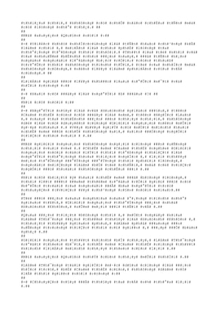 #t#h#i#¿#u# #c#h#i#,# #k#h#ô#n#g# #c#ó# #c#h#Õ# #n#à#o# #c#h#Ë#u# #t#Ñ#n# #m#à#
#c#ó# #l#ò#n#g# #n#h#°# #t#h#¿#.# ##
##
#M#ã# #x#u#y#¿#n# #Q#u#§#n# #n#ó#i# #:##
##
#-# #V#i#ê#c# #k#h#ó# #n#h#Í#c#c#ù#n#g# #l#à# #t#Ñ#n# #h#a#o# #c#h#³#n#g# #k#Ã#
#l#à#m# #c#h#i# #,# #m#i#Ã#n# #l#à# #c#h#o# #p#h#É# #l#ò#n#g# #t#a#
#t#h#°#¡#n#g# #t#°#ß#n#g# #t#h#ì# #t#h#ô#i#.# #T#h##t# #l#à# #t#ë# #k#h#i# #v#ã#
#t#a# #n#h#u#Ñ#m# #b#Ë#n#h# #c#h#o# ###¿#n# #n#a#y#,# ###ã# #t#Ñ#n# #h#¡#n#
#n#g#à#n# #n#g#o#à#i# #l#°#ã#n#g# #b#¡#c# #r#Ó#i#;# #c#ò#n# #t#h#u#ß#
#t#r#°#Û#c# #t#h#ì# #k#h#ô#n#g# #t#í#n#h# #t#Û#i#,# #t#é# #r#a# #n#h#Í#c# #m#à#
#k#h#ô#n#g# #c#ô#n#g#,# #n#ê#n# #l#¥#y# #l#à#m# #p#h#i#Á#n# #r#§#u# #v#Á#
#c#ù#n#g#.# ##
##
#L#i#Á#n# #g#i#ã# ###ò# #l#¥#y# #k#h###n# #l#a#u# #n#°#Û#c# #m#¯#t# #v#à#
#h#Ï#i# #r#±#n#g# #:##
##
#-# #H#a#i# #c#ô# ###â#y# #l#à# #n#g#°#Ý#i# #ß# ###â#u# #?# ##
##
#N#i# #c#ô# #n#ó#i# #:##
##
#-# #N#g#°#Ý#i# #n#§#y# #l#à# #v#ã# #H#u#ó#n#h# #g#i#á#o# ###§#u#,# #t#ê#n#
#C#a#m# #t#h#Ë# #c#ò#n# #c#ô# ###â#y# #l#à# #e#m#,# #t#ê#n# #N#g#Í#c# #L#a#n#
#,# #n#a#y# #t#a# #t#h#É#n#h# ###¿#n# ###n# #c#h#¡#y# #c#h#¡#i#,# #k#h#ô#n#g#
#d#è# #l#à# #c#ó# #d#u#y#ê#n# #c#ù#n#g# #G#i#£#i# #n#g#u#¡#n# #n#ê#n# #m#Û#i#
#g#·#p# #n#h#a#u# #.# #V##y# #b#¥#y# #g#i#Ý# #c#ó# #m#Ù#t# #m#ì#n#h# #h#a#i#
#c#h#Ë# #e#m# ###ó# #c#h#Û# #k#h#ô#n#g# #a#i#,# #x#i#n# ###Ó#n#g# #n#g#Ó#i#
#t#i#Ç#c# #c#h#o# #v#u#i# # #.##
##
#M#ã# #g#i#£#i# #n#g#u#¡#n# #k#h#ô#n#g# #n#g#¡#i# #c#i#n#g# ###n# #u#Ñ#n#g#
#c#h#¡#i# #v#u#i# #v#»# #.# #C#h#Ë# #e#m# #C#a#m# #t#h#Ë# #n#g#h#e# #G#i#£#i#
#n#g#u#¡#n# #n#ó#i# #c#á#c# #l#Ý#i# #t#h#ì# #t#°#ß#n#g# #t#h#i#Ç#t# #l#à#
#n#g#°#Ý#i# #t#h#°#¡#n#g# #h#o#a# #t#i#¿#c# #n#g#Í#c# #,# #l#¡#i# #t#h#¥#y#
#m#¡#o# #t#°#Û#n#g# ###°#Ý#n#g# ###°#Ý#n#g# #t#h#ì# #p#h#£#i# #l#ò#n#g#,#
#n#g#o#à#i# #m#i#Ç#n#g# #l#à#m# #b#Ù# #t#ë# #c#h#Ñ#i#,# #m#à# #c#é# #v#i#Ç#c#
#n#g#Ó#i# ###ó# #h#o#à#i# #k#h#ô#n#g# #c#h#Ë#u# ###i# #.##
##
#N#i# #c#ô# #b#i#¿#t# #ý# #h#a#i# #c#h#Ë# #e#m# ###ã# #b#±#n#g# #l#ò#n#g#,#
#t#h#ì# #l##t# ####t# ###e#m# #t#h#ê#m# #r#°#ã#u# #r#Ó#i# #g#i#£# ###ò# #c#ó#
#b#°#Û#c# #t#r#á#i# #r#a# #n#g#o#à#i# ###Ã# #b#a# #n#g#°#Ý#i# #t#r#ò#
#c#h#u#y#Ç#n# #(#V#i#Ç#c# #¥#y# #c#h#³#n#g# #c#§#n# #n#ó#i# #n#ï#a#)#.##
##
#T#ë# ###ó# ###¿#n# #s#a#u# #n#g#h#)#a# #o#a#n# #°#¡#n#g# #t#ì#n#h# #n#h#°#
#g#i#a#o# #t#¥#t#,# #G#i#£#i# #n#g#u#¡#n# #t#h#°#Ý#n#g# ###¿#n# #n#h#à#
#H#u#ó#n#h# #K#h#ô#n#,# #s#Û#m# #m#¡#i# ###i# #t#Ñ#i# #v#Á# #.##
##
#Q#u#a# ###¿#n# #t#i#¿#t# #Ð#ô#n#g# #c#h#í# #,# #m#Ù#t# #n#g#à#y# #k#i#a#
#L#â#m# #T#h#¯#n#g# ###¿#n# #t#h###m# #t#h#§#y# #l#à# #H#u#ó#n#h# #K#h#ô#n# #,#
#t#h#o#¡#t# #t#h#¥#y# #g#i#a#n# #p#h#u#,# #d#â#m# #p#h#å# ###a#n#g# ###n#
#u#Ñ#n#g# #t#r#o#n#g# #t#i#Ç#c# #t#h#ì# #c#£# #g#i##n# #,# ###¡#p# ###Õ# #b#à#n#
#g#h#¿# #.##
##
#G#i#£#i# #n#g#u#¡#n# #t#h#¥#t# #k#i#n#h# #b#Ï# #c#h#¡#y#,# #L#â#m# #T#h#¯#n#g#
#r#°#ã#t# #t#h#e#o# #b#¯#t#,# #c#h#Ë# #e#m# #C#a#m# #t#h#Ë# #c#i#n#g# #t#h#¥#t#
#k#i#n#h# #l#i#Á#u# #m#ì#n#h# #c#h#¡#y# #t#h#e#o# #c#£#n# #l#¡#i# #.##
##
#M#£# #x#u#y#¿#n# #Q#u#§#n# #n#h#Ý# #c#£#n# #c#h#¡#y# #m#Û#i# #k#h#Ï#i# #.##
##
#L#â#m# #T#h#¯#n#g# #t#à#i# #g#i#Ï#i# #m#·#c# #d#§#u# #c#i#n#g# #l#à# ###¡#o#
#h#Í#c# #t#r#ò#,# #b#Ë# #C#a#m# #t#h#Ë# #c#£#n#,# #k#h#ô#n#g# #d#á#m# #v#ô#
#l#Å# #t#h#ì# #g#i##n# #n#ó#i# #r#±#n#g# #:##
##
#-# #C#h#u#y#Ç#n# #n#§#y# ###Ã# #t#h#§#y# #t#a# #v#Á# #s#½# #t#h#°#a# #l#¡#i#
#.##
 