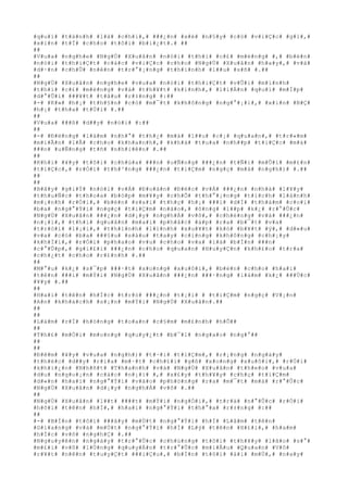 #q#u#í# #t#á#n#h# #l#à# #c#h#i#,# ###¿#n# #x#é# #n#§#y# #c#ó# #v#i#Ç#c# #g#ì#,#
#x#i#n# #t#Ï# #c#h#o# #t#ô#i# #b#i#¿#t#.# ##
##
#V#u#a# #n#g#h#e# #N#g#Ù# #X#u#â#n# #n#ó#i# #t#h#ì# #c#£# #m#ë#n#g# #,# #b#è#n#
#n#ó#i# #t#h#i#Ç#t# #c#á#c# #v#i#Ç#c# #c#h#o# #N#g#Ù# #X#u#â#n# #h#a#y#,# #v#à#
#d#·#n# #c#h#Û# #n#ê#n# #t#r#°#¡#n#g# #t#h#i#n#h# #l##u# #s#ñ# #.##
##
#N#g#Ù# #X#u#â#n# #n#g#h#e# #v#u#a# #n#ó#i# #t#h#i#Ç#t# #v#Û#i# #m#ì#n#h#
#t#h#ì# #c#£# #m#ë#n#g# #v#à# #t#h#¥#t# #k#i#n#h#,# #l#i#Á#n# #q#u#ì# #m#Í#p#
#d#°#Û#i# ###¥#t# #t#â#u# #r#±#n#g# #:##
#-# #K#»# #h#¡# #t#h#§#n# #c#ó# #m#¯#t# #k#h#ô#n#g# #n#g#°#¡#i#,# #x#i#n# #B#Ç#
#h#¡# #t#h#a# #t#Ù#i# #.##
##
#V#u#a# ###ß# #d##y# #n#ó#i# #:##
##
#-# #Ð#ë#n#g# #l#à#m# #n#h#°# #t#h#¿# #m#à# #l##u# #c#¡# #q#u#a#n#,# #t#r#«#m#
#m#i#Ã#n# #l#Å# #c#h#o# #k#h#a#n#h#,# #k#h#á# #t#u#a# #n#h##p# #t#i#Ç#c# #m#à#
###n# #u#Ñ#n#g# #t#ñ# #n#h#i#ê#n# #.##
##
#K#h#i# #¥#y# #t#ô#i# #c#h#ú#a# ###n# #u#Ñ#n#g# ###¿#n# #t#Ñ#i# #m#Û#i# #m#£#n#
#t#i#Ç#c#,# #r#Ó#i# #t#h#³#n#g# ###¿#n# #t#i#Ç#m# #n#g#ç# #m#à# #n#g#h#)# #.##
##
##
#B#â#y# #g#i#Ý# #n#ó#i# #v#Á# #Ð#o#à#n# #Ð#é#c# #v#Á# ###¿#n# #n#h#à# #l#¥#y#
#t#h#u#Ñ#c# #t#h#o#a# #b#ó#p# #m#¥#y# #c#h#Õ# #t#h#°#¡#n#g# #t#í#c#h# #l#à#n#h#
#m#¡#n#h# #r#Ó#i#,# #b#è#n# #s#a#i# #t#h#ç# #h#¡# ###i# #d#Í# #t#h#á#m# #c#o#i#
#b#a# #n#g#°#Ý#i# #n#g#ç# #t#i#Ç#m# #n#à#o#,# #ô#n#g# #l##p# #k#¿# #r#°#Û#c#
#N#g#Ù# #X#u#â#n# ###¿#n# #d#¡#y# #n#g#h#Á# #v#õ#,# #c#h#ë#n#g# #v#à# ###¿#n#
#n#¡#i#,# #t#h#ì# #q#u#â#n# #m#a#i# #p#h#å#c# #á#p# #r#a# #b#¯#t# #v#a#
#t#r#ó#i# #l#¡#i#,# #t#h#ì#n#h# #l#ì#n#h# #x#u#¥#t# #k#ó# #b#¥#t# #ý#,# #d#«#u#
#v#a# #c#ó# #b#a# ###§#u# #s#á#u# #t#a#y# #c#i#n#g# #k#h#ô#n#g# #c#h#¡#y#
#k#h#Ï#i#,# #r#Ó#i# #p#h#a#o# #v#u# #c#h#o# #v#a# #l#à# #b#Í#n# ###n#
#c#°#Û#p#,# #g#i#£#i# ###¿#n# #c#h#o# #q#u#a#n# #H#u#y#Ç#n# #k#h#£#o# #t#r#a#
#c#h#¿#t# #c#h#o# #r#£#n#h# #.##
##
#M#°#u# #k#¿# #s#¯#p# ###·#t# #x#o#n#g# #x#u#ô#i#,# #b#è#n# #c#h#o# #h#a#i#
#t#ê#n# ###i# #m#Ý#i# #N#g#Ù# #X#u#â#n# ###¿#n# ###·#n#g# #l#à#m# #k#¿# ###Ù#c#
#¥#y# #.##
##
#H#a#i# #t#ê#n# #h#Í#c# #t#r#ò# ###¿#n# #t#¡#i# # #t#i#Ç#m# #n#g#ç# #V#¡#n#
#A#n# #k#h#á#c#h# #s#¡#n# #m#Ý#i# #N#g#Ù# #X#u#â#n#.##
##
##
#L#à#m# #r#Í# #h#ò#n#g# #t#o#a#n# #c#§#m# #m#£#n#h# #h#Õ##
##
#T#h#£# #m#Ó#i# #m#o#n#g# #q#u#y#¿#t# #b#¯#l# #n#g#a#o# #n#g#°##
##
##
#Ð#ê#m# #¥#y# #v#u#a# #n#g#h#)# #t#·#i# #t#i#Ç#m#,# #r#¡#n#g# #n#g#à#y#
#t#h#é#c# #d##y# #r#í#a# #m#·#t# #c#h#£#i# #g#ß# #x#o#n#g# #x#u#ô#i#,# #r#Ó#i#
#k#h#i#¿#n# #N#h#ñ#t# #T#h#a#n#h# #v#à# #N#g#Ù# #X#u#â#n# #t#h#e#o# #v#u#a#
#d#u# #n#g#o#¡#n# #c#á#c# #n#¡#i# #,# #x#£#y# #t#h#¥#y# #c#h#ç# #t#i#Ç#m#
#d#«#n# #h#a#i# #n#g#°#Ý#i# #v#à#o# #p#h#ò#n#g# #r#a# #m#¯#t# #m#à# #r#°#Û#c#
#N#g#Ù# #X#u#â#n# #d#¡#y# #n#g#h#Á# #v#õ# #.##
##
#N#g#Ù# #X#u#â#n# #l##t# ####t# #m#Ý#i# #n#g#Ó#i#,# #t#r#à# #n#°#Û#c# #r#Ó#i#
#h#õ#i# #t#ê#n# #h#Í#,# #h#a#i# #n#g#°#Ý#i# #t#h#°#a# #r#±#n#g# #:##
##
#-# #B#Í#n# #t#ô#i# ###â#y# #m#Ù#t# #n#g#°#Ý#i# #h#Í# #L#â#m# #t#ê#n#
#G#i#a#n#g# #v#à# #m#Ù#t# #n#g#°#Ý#i# #h#Í# #L#ý# #t#ê#n# #H#£#i#,# #h#a#m#
#h#Í#c# #v#õ# #n#g#h#Ç# #.##
#N#g#u#y#ê#n# #n#g#à#y# #t#r#°#Û#c# #c#h#ú#n#g# #t#ô#i# #t#h#¥#y# #l#ã#o# #s#°#
#m#£#i# #v#õ# #l#Ù#n#g# #q#u#y#Á#n# #t#r#°#Û#c# #m#i#Å#u# #Q#u#a#n# #V#õ#
#r#¥#t# #n#ê#n# #t#u#y#Ç#t# ###i#Ç#u#,# #b#Í#n# #t#ô#i# #á#i# #m#Ù#,# #n#a#y#
 