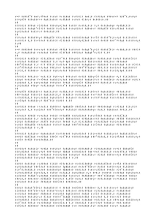 #-# #N#h#°# #m#u#Ñ#n# #t#a# #t#h#a# #t#h#ì# #m#i# #h#ã#y# ###e#m# #D#°#¡#n#g#
#N#g#Ù# #X#u#â#n# #g#i#a#o# #c#h#o# #t#a# #l##p# #t#é#c#.##
##
#K#h#i# #¥#y# #l#ã#o# #H#u#y#Ç#n# #s#ã# #c#h#¿#t# #,# #t#ú#n#g# #p#h#£#i#
#s#a#i# #n#g#°#Ý#i# #m#ß# #c#í#a# #n#g#å#c# #d#«#n# #N#g#Ù# #X#u#â#n# #r#a#
#g#i#a#o# #c#h#o# #v#u#a#.##
##
#V#u#a# #t#h#¥#y# #N#g#Ù# #X#u#â#n# #k#h#ô#n#g# #b#Ë# #t#h#°#¡#n#g# #t#í#c#h#
#c#h#i# #,# #b#è#n# #t#h#£# #l#ã#o# #H#u#y#Ç#n# #r#a# #v#à# #m#¯#n#g# #r#±#n#g#
#:##
##
#-# #H#ô#m# #n#a#y# #t#h#a# ###ß# #c#h#o# #n#g#°#¡#i# #k#h#Ï#i# #c#h#¿#t# ###ó#
#,# #n#g#à#y# #s#a#u# #s#½# #l#¥#y# ###§#u# #n#g#°#¡#i# #.##
##
#N#ó#i# #r#Ó#i# #l#i#Á#n# #d#¯#t# #N#g#ô# #X#u#â#n# #c#h#¡#y# #r#a# #k#h#Ï#i#
#c#í#a# #n#h#a# #m#ô#n# #,# #g#·#p# #q#u#a#n# #b#i#n#h# ###¿#n# ###ó#n#
###°#Ý#n#g# #.# #(# #V#ì# #c#á#c# #n#h#a# #n#g#h#e# #b#á#o# #r#±#n#g# #:# #C#ó#
#c#°#Ý#n#g# #n#h#¡#n# ###¿#n# #c#ô#n#g# ###°#Ý#n#g# ###¡#i# #n#á#o# #g#i#ñ#t#
#t#ù#,# #n#ê#n# #c#á#c# #q#u#a#n# #d#«#n# #b#i#n#h# ###¿#n# #t#i#¿#p#.#)##
##
#K#h#i# ###¿#n# #n#¡#i# #g#·#p# #v#u#a# #v#à# #N#g#Ù# #X#u#â#n# #,# #l#i#Á#n#
#á#p# #v#â#y# #h#Õ#n# #c#h#i#¿#n# ###á#n#h# #n#h#§#u# # #m#Ù#t# #c#á#c#h# #d#ï#
#t#ã#n# #,# #s#o#n#g# #v#u#a# #v#à# #N#g#Ù# #X#u#â#n# #c#o#i# #q#u#â#n#
#l#í#n#h# #¥#y# #c#i#n#g# #n#h#°# #k#h#ô#n#g#.##
##
#N#g#Ù# #X#u#â#n# #g#i#¿#t# #c#h#¿#t# #v#à#i# #t#ê#n# #q#u#â#n# ###o#¡#t#
###·#n#g# #k#h#í# #g#i#á#i#,# #t#ô#i# #c#h#ú#a# #s#³#n# #t#r#Û#n# ###á#n#h#
#n#h#§#u#,# #q#u#a#n# #q#u#â#n# #t#a#n# #n#á#t# #c#h#³#n#g# #k#h#á#c# #n#à#o#
#c#Í#p# #c#h#å#p# #b#¯#t# #d#ê# #.##
##
#K#h#i# #¥#y# #h#a#i# #b#ê#n# #p#h#Ñ# ###Á#u# #s#ã# ###ó#n#g# #c#í#a# #l#¡#i#
#h#¿#t# #,# #c#ò#n# ###°#Ý#n#g# #t#h#ì# #k#h#ô#n#g# #a#i# #d#á#m# ###i#.##
##
#K#h#i# ###ó# #v#u#a# #v#à# #N#g#Ù# #X#u#â#n# #t#u#Ñ#t# #r#a# #k#h#Ï#i#
#t#h#à#n#h# #,# #x#£#y# #g#·#p# #N#h#ñ#t# #T#h#a#n#h# #m#a#n#g# ###Ó# #h#à#n#h#
#l#ý# #c#h#ñ#c# #h#Ý# #t#¡#i# ###ó# #,# #l#i#Á#n# #h#i#Ç#p# #c#ù#n#g# #v#u#a#
#v#à# #N#g#Ù# #X#u#â#n# #t#h#³#n#g# ###°#Ý#n#g# #l#Û#n# #q#u#a# #T#r#¥#n#
#G#i#a#n#g# # #.##
##
#K#h#i# #c#á#c# #q#u#a#n# #t#h#¥#y# #q#u#â#n# #l#í#n#h# #c#h#¿#t# #n#h#i#Á#u#
#m#à# #b#Í#n# #m#ô#n# ###Ó# #b#¯#t# #k#h#ô#n#g# ###°#ã#c#,# #l#i#Á#n# #c#h#¡#y#
#t#Ý# #v#Á# #t#)#n#h#.##
##
##
#Ð#â#y# #n#ó#i# #v#Á# #v#u#a# #c#ù#n#g# #N#h#ñ#t# #T#h#a#n#h# #v#à# #N#g#Ù#
#X#u#â#n# #c#h#¡#y# ###·#n#g# #b#a# #c#h#å#c# #d#·#m# #t#h#ì# #t#r#Ý#i# ###ã#
#t#Ñ#i# #b#è#n# #v#à#o# #t#i#Ç#m# #n#g#ç# #h#i#Ç#u# #l#à# #H#±#n#g# #T#h#Û#i#
#k#h#á#c#h# #s#¡#n# #m#à# #n#g#h#)# #.##
##
#X#é# #n#§#y# #t#ê#n# #l#à# #T#r#£#o# #c#h#i#ê#u# #t#h#u#Ù#c# #v#Á# #T#r#¥#n#
#g#i#a#n#g# ###Ë#a# #c#£#n#h# #p#h#í#a# #t#r#°#Û#c# #c#ó# #s#ô#n#g# #L#â#m#
#D#°#¡#n#g#,# #m#é# #s#ô#n#g# #b#ê#n# #k#i#a# #t#h#u#Ù#c# #v#Á# #D#°#¡#n#g#
#C#h#i#ê#u# #p#h#ç#,# #c#ó# #h#a#i# #q#u##n# #,# #v#ì# #v##y# #n#ê#n# #q#u#a#n#
#d#â#n# #t#h#°#¡#n#g# #k#h#á#c#h# #n#o#i# #t#h#e#o# ###°#Ý#n#g# #n#§#y# #m#à#
###i#,# ###¿#n# #c#h#Õ# #y#¿#u# #l#Ù# #a#i# #n#¥#y# #c#i#n#g# #p#h#£#i# #t#á#
#t#ú#c# #t#¡#i# ###â#y# #m#Ù#t# ###ê#m#.##
##
#B#a# #n#g#°#Ý#i# #n#g#h#)# # ###ó# #m#Ù#t# ###ê#m# #,# #r#¡#n#g# #n#g#à#y#
#l#ê#n# ###°#Ý#n#g# #t#h#³#n#g# ###¿#n# #T#r#¥#n# #g#i#a#n#g#,# #n#h#±#m#
#c#í#a# #N#a#m# #m#ô#n# #t#ì#m# #q#u#á#n# #m#à# #t#á# #t#ú#c#,# #q#u#á#n#
#n#§#y# #h#i#Ç#u# #l#à# #T#h#¯#n#g# #k#h#á#c#h# #s#¡#n# #,# #k#h#i# #¥#y#
#N#h#ñ#t# #T#h#a#n#h# #m#a#n#g# #b#Ë#n#h# #c#£#m# #m#¡#o# #,# ###a#u# #b#å#n#g#
#b#¯#t# ###i# #s#ô#n#g# #h#o#à#i# #.# #K#h#i# #t#h#§#y# #c#o#i# #m#¡#c#h#
#r#Ó#i# #b#è#n# ###o#á#n# #r#±#n#g# #:# #N#g#o#¡#i# #c#£#m# #s#¡# #s#à#i#
 