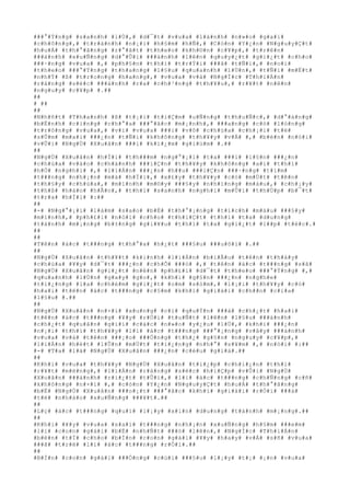 ###°#Ý#n#g# #s#a#n#h# #l#Ù#,# #d#¯#t# #v#u#a# #l#á#n#h# #n#»#o# #g#a#i#
#c#h#ô#n#g#,# #t#r#á#n#h# #n#¡#i# #h#§#m# #h#Ñ#,# #C#ò#n# #Y#¿#n# #N#g#u#y#Ç#t#
#h#u#Á# #t#h#°#ã#n#g# #r#°#ã#t# #t#h#e#o# #k#h#©#n# #c#¥#p#,# #t#r#ê#n#
###á#n#h# #x#u#Ñ#n#g# #d#°#Û#i# ###á#n#h# #l#ê#n# #q#u#y#¿#t# #g#i#¿#t# #c#h#o#
###·#n#g# #v#u#a# #,# #p#h#§#n# #t#h#ì# #t#r#Ý#i# ###ã# #t#Ñ#i#,# #n#o#i#
#t#h#e#o# ###°#Ý#n#g# #t#h#a#n#g# #l#§#u# #q#u#a#n#h# #l#Ù#n#,# #t#Ñ#i# #m#Ë#t#
#n#h#Ý# #ß# #t#r#o#n#g# #h#a#n#g#,# #v#u#a# #v#à# #N#g#Í#c# #T#h#i#Á#n#
#r#á#n#g# #s#é#c# ###á#n#h# #r#a# #c#h#³#n#g# #t#h#¥#u#,# #r#¥#t# #n#ê#n#
#n#g#u#y# #c#¥#p# #.##
##
# ##
##
#N#h#ñ#t# #T#h#a#n#h# #ß# #t#¡#i# #t#i#Ç#m# #u#Ñ#n#g# #t#h#u#Ñ#c#,# #d#°#á#n#g#
#b#Ë#n#h# #c#i#n#g# #c#h#°#a# ###°#ã#c# #m#¡#n#h#,# ###a#n#g# #c#ó# #l#ò#n#g#
#t#r#ô#n#g# #v#u#a#,# #v#ì# #v#u#a# ###i# #v#ô# #c#h#ù#a# #c#h#¡#i# #t#ë#
#s#Û#m# #m#a#i# ###¿#n# #t#Ñ#i# #k#h#ô#n#g# #t#h#¥#y# #v#Á# #,# #b#è#n# #n#ó#i#
#v#Û#i# #N#g#Ù# #X#u#â#n# ###i# #k#i#¿#m# #g#i#ù#m# #.##
##
#N#g#Ù# #X#u#â#n# #h#Ï#i# #t#h###m# #n#g#°#¡#i# #t#a# ###i# #l#§#n# ###¿#n#
#c#h#ù#a# #v#à#o# #c#h#á#n#h# ###i#Ç#n# #t#h#¥#y# #k#h#ô#n#g# #a#i# #t#h#ì#
#h#Ó# #n#g#h#i# #,# #l#i#Á#n# ###¿#n# #h##u# ###i#Ç#n# ###·#n#g# #t#ì#m#
#t###n#g# #n#h#¡#n# #m#à# #h#Ï#i#,# #x#£#y# #t#h#¥#y# #c#ó# #m#Ù#t# #t#ê#n#
#t#h#§#y# #c#h#ù#a#,# #m#ì#n#h# #m#©#y# ###§#y# #n#h#ï#n#g# #m#á#u#,# #c#h#¡#y#
#t#h#ß# #h#à#o# #h#Ã#n#,# #t#h#ì# #s#a#n#h# #n#g#h#i# #m#Û#i# #t#h#Ù#p# #b#¯#t#
#t#r#a# #h#Ï#i# #:##
##
#-# #N#g#°#¡#i# #l#à#m# #s#a#o# #b#Ë# #t#h#°#¡#n#g# #t#í#c#h# #m#á#u# ###§#y#
#m#ì#n#h#,# #p#h#£#i# #n#ó#i# #c#h#o# #t#h#i#Ç#t# #t#h#ì# #t#a# #d#u#n#g#
#t#á#n#h# #m#¡#n#g# #b#±#n#g# #g#i#¥#u# #t#h#ì# #t#a# #g#i#¿#t# #l##p# #t#é#c#.#
##
##
#T#ê#n# #á#c# #t###n#g# #t#h#°#a# #h#¿#t# ###§#u# ###u#ô#i# #.##
##
#N#g#Ù# #X#u#â#n# #t#h#¥#t# #k#i#n#h# #l#i#Á#n# #b#i#Ã#u# #t#ê#n# #t#h#à#y#
#c#h#ù#a# #¥#y# #d#¯#t# ###¿#n# #c#h#Õ# ###ó# #,# #t#ê#n# #á#c# #t###n#g# #s#ã#
#N#g#Ù# #X#u#â#n# #g#i#¿#t# #n#ê#n# #p#h#£#i# #d#¯#t# #t#h#e#o# ###°#Ý#n#g# #,#
#q#u#a#n#h# #l#Ù#n# #g#a#y# #g#o#,# #k#h#i# #g#§#n# ###¿#n# #n#g#h#e#
#t#i#¿#n#g# #l#a# #c#h#é#m# #g#i#¿#t# #o#m# #s#ò#m#,# #l#¡#i# #t#h#¥#y# #c#ó#
#h#a#i# #t#ê#n# #á#c# #t###n#g# #c#§#m# #k#h#í# #g#i#á#i# #c#h##n# #c#í#a#
#l#§#u# #.##
##
#N#g#Ù# #X#u#â#n# #n#×#i# #x#u#n#g# #c#í# #q#u#Ý#n# ###á# #c#h#¿#t# #h#a#i#
#t#ê#n# #á#c# #t###n#g# #¥#y# #r#Ó#i# #t#u#Ñ#t# #l#ê#n# #l#§#u# ###á#n#h#
#c#h#¿#t# #q#u#â#n# #g#i#í# #c#á#c# #n#»#o# #y#¿#u# #l#Ù#,# #k#h#i# ###¿#n#
#n#¡#i# #t#h#ì# #t#h#¥#y# #l#i# #á#c# #t###n#g# ###°#¡#n#g# #v#â#y# ###á#n#h#
#v#u#a# #v#à# #t#ê#n# ###¡#o# ###Ó#n#g# #t#h#¿# #g#§#n# #n#g#u#y# #c#¥#p#,#
#l#i#Á#n# #h#é#t# #l#Û#n# #m#Ù#t# #t#i#¿#n#g# #n#h#°# #s#¥#m# #,# #n#ó#i# #:##
#-# #T#a# #l#à# #N#g#Ù# #X#u#â#n# ###¿#n# #c#é#u# #g#i#á#.##
##
#K#h#i# #v#u#a# #t#h#¥#y# #N#g#Ù# #X#u#â#n# #t#i#¿#p# #c#h#i#¿#n# #t#h#ì#
#r#¥#t# #m#ë#n#g#,# #l#i#Á#n# #r#á#n#g# #s#é#c# #h#i#Ç#p# #v#Û#i# #N#g#Ù#
#X#u#â#n# ###á#n#h# #r#i#¿#t# #t#Û#i#,# #l#i# #á#c# #t###n#g# #c#h#Ñ#n#g# #c#ñ#
#k#h#ô#n#g# #n#×#i# #,# #c#ò#n# #Y#¿#n# #N#g#u#y#Ç#t# #h#u#Á# #t#h#°#ã#n#g#
#b#Ë# #N#g#Ù# #X#u#â#n# ###o#¡#t# ###°#ã#c# #k#h#í# #g#i#á#i# #r#Ó#i# ###á#
#t#é# #n#h#à#o# #x#u#Ñ#n#g# ###¥#t#.##
##
#L#ç# #á#c# #t###n#g# #q#u#ì# #l#¡#y# #x#i#n# #d#u#n#g# #t#á#n#h# #m#¡#n#g#.##
##
#K#h#i# #¥#y# #v#u#a# #s#a#i# #t###n#g# #n#h#¡#n# #x#u#Ñ#n#g# #h#§#m# ###e#m#
#l#i# #c#o#n# #g#á#i# #b#Ë# #n#h#Ñ#t# ###ó# #l#ê#n#,# #N#g#Í#c# #T#h#i#Á#n#
#b#è#n# #t#Ï# #c#h#o# #b#Í#n# #c#o#n# #g#á#i# #¥#y# #h#a#y# #v#Á# #s#ñ# #v#u#a#
###ã# #t#r#ë# #l#i# #á#c# #t###n#g# #r#Ó#i#.##
##
#B#Í#n# #c#o#n# #g#á#i# ###Ó#n#g# #c#ú#i# ###§#u# #l#¡#y# #t#¡# #¡#n# #v#u#a#
 