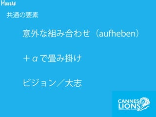 まとまってないまとめ
 