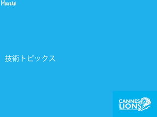 Sensor
インタラクションのタネ
 