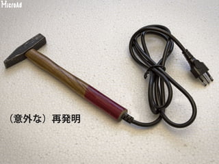 トレンドトピックス
 