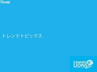 Honesty
事実、透明性、うそはバレる、真
 