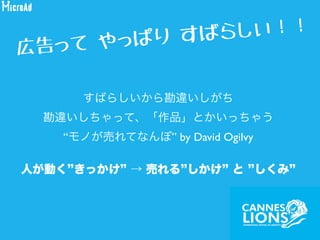 Design solves a problem, art is expression
 