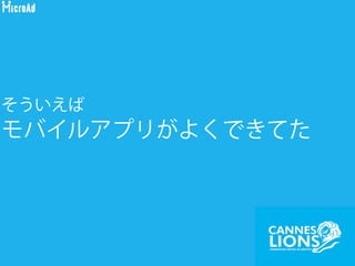 セミナー
アワード
ネットワーキング
 