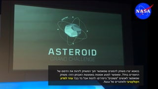 ‫יצרו‬ ‫בנאסא‬‫תוך‬ ‫שמאפשר‬ ‫להמונים‬ ‫משחק‬‫המשחק‬‫את‬ ‫לזהות‬‫של‬ ‫הדפוס‬
‫החומרים‬‫בחלל‬,‫למנוע‬ ‫ומאפשר‬‫האבחון‬ ‫באמצעות‬ ‫אסונות‬‫הזה‬-‫משחק‬
‫שמאפשר‬‫לאנשים‬"‫פשוטים‬"‫גיימירים‬-‫בבד‬ ‫בד‬ ‫אבל‬ ‫להנות‬‫למדע‬ ‫עוזר‬
‫הקולקטיבי‬‫של‬ ‫ולאתגרים‬Nasa.
 