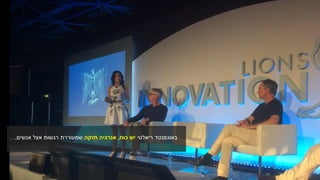 ‫ריאלטי‬ ‫באוגמנטד‬‫כוח‬ ‫יש‬,‫חזקה‬ ‫אנרגיה‬‫אנשים‬ ‫אצל‬ ‫רגשות‬ ‫שמעוררת‬.
 