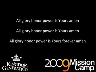 All glory honor power is Yours amen All glory honor power is Yours amen All glory honor power is Yours forever amen 